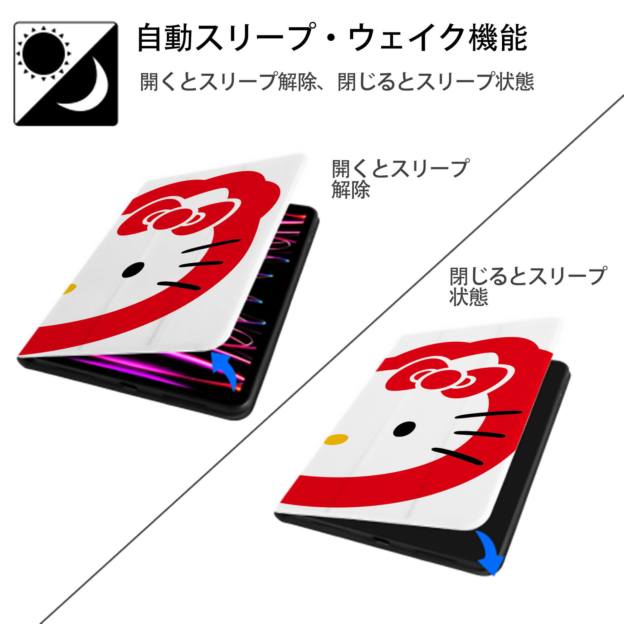 Hello Kitty ハローキティ IPad ケース ブック型 PUレザー TPU 耐衝撃 軽量 薄型 ペン収納なし 全面保護 IPad 各モデル対応