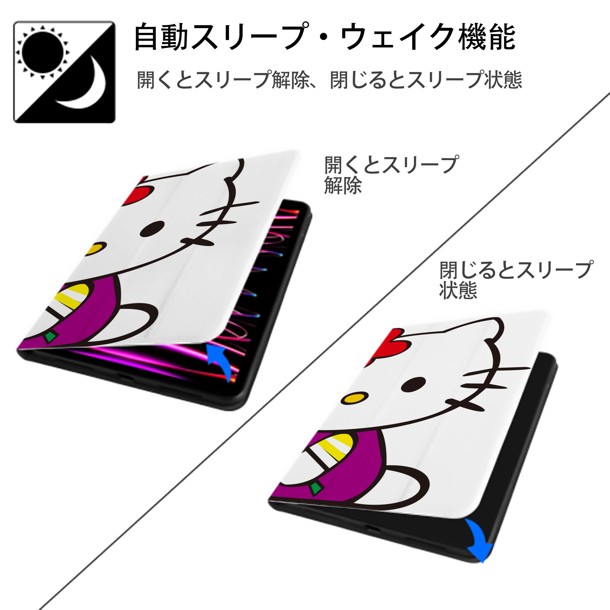 Hello Kitty ハローキティ IPad ケース ブック型 PUレザー TPU 耐衝撃 軽量 薄型 ペン収納なし 全面保護 IPad 各モデル対応