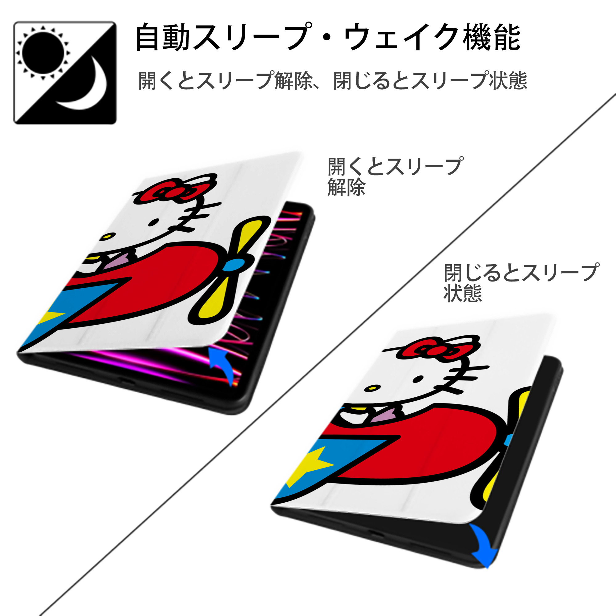 Hello Kitty ハローキティ IPad ケース ブック型 PUレザー TPU 耐衝撃 軽量 薄型 ペン収納なし 全面保護 IPad 各モデル対応