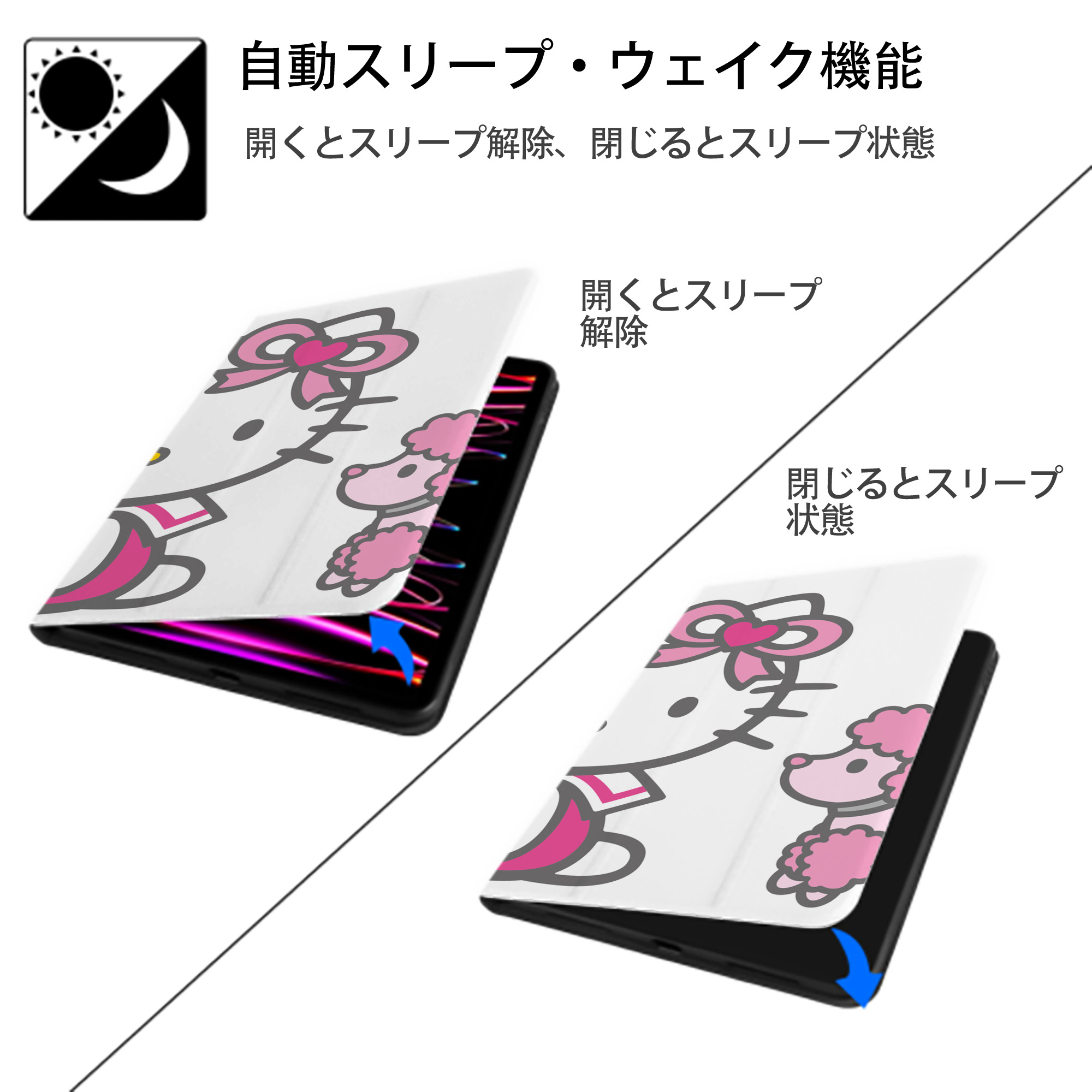 Hello Kitty ハローキティ IPad ケース ブック型 PUレザー TPU 耐衝撃 軽量 薄型 ペン収納なし 全面保護 IPad 各モデル対応