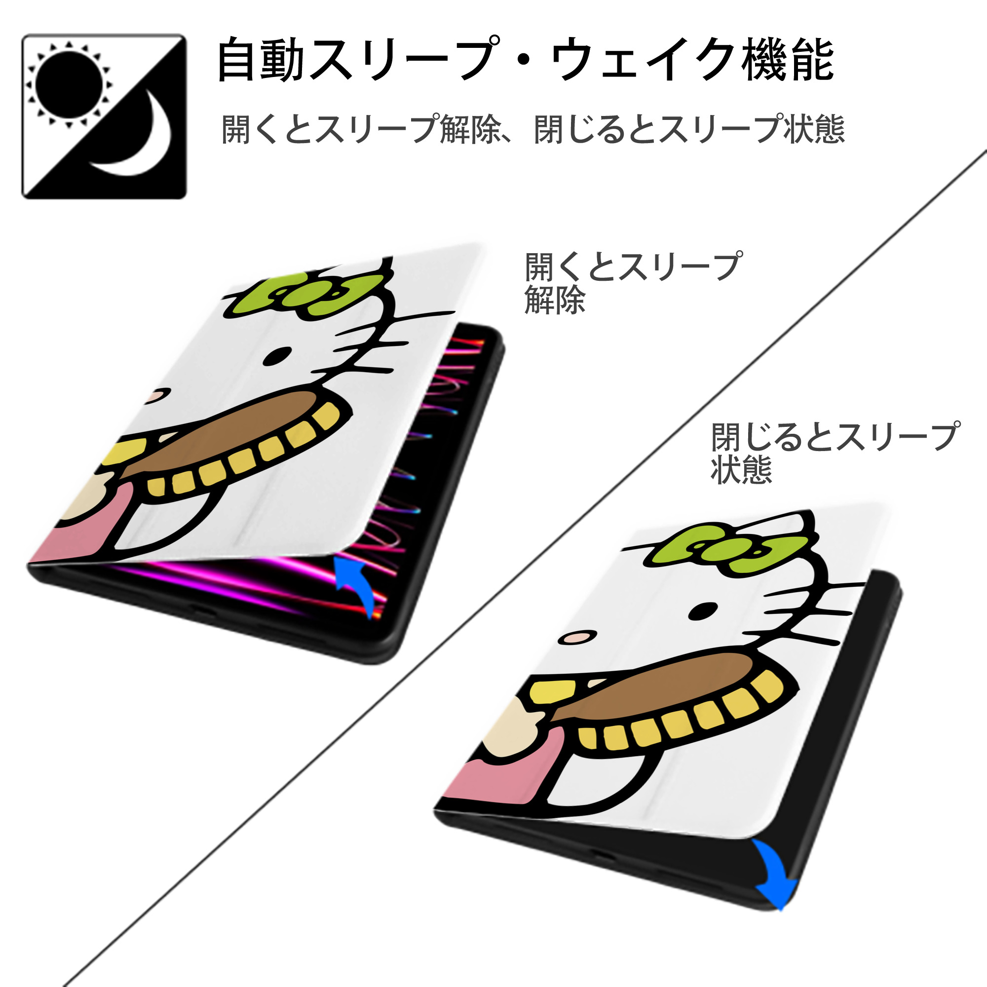 Hello Kitty ハローキティ IPad ケース ブック型 PUレザー TPU 耐衝撃 軽量 薄型 ペン収納なし 全面保護 IPad 各モデル対応