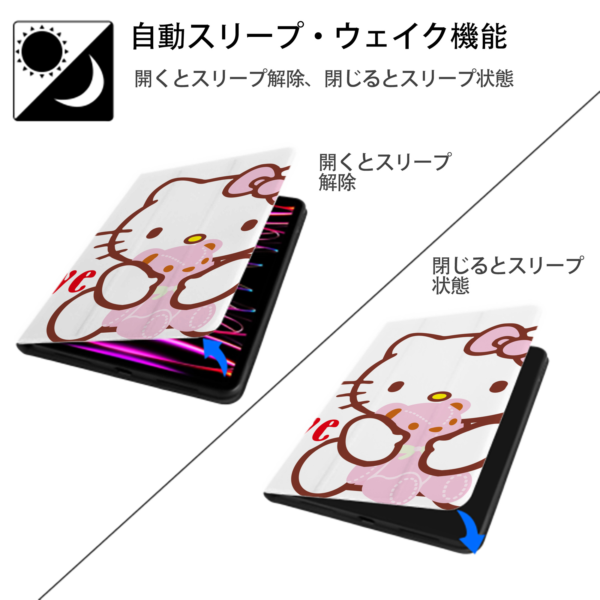 Hello Kitty ハローキティ IPad ケース ブック型 PUレザー TPU 耐衝撃 軽量 薄型 ペン収納なし 全面保護 IPad 各モデル対応