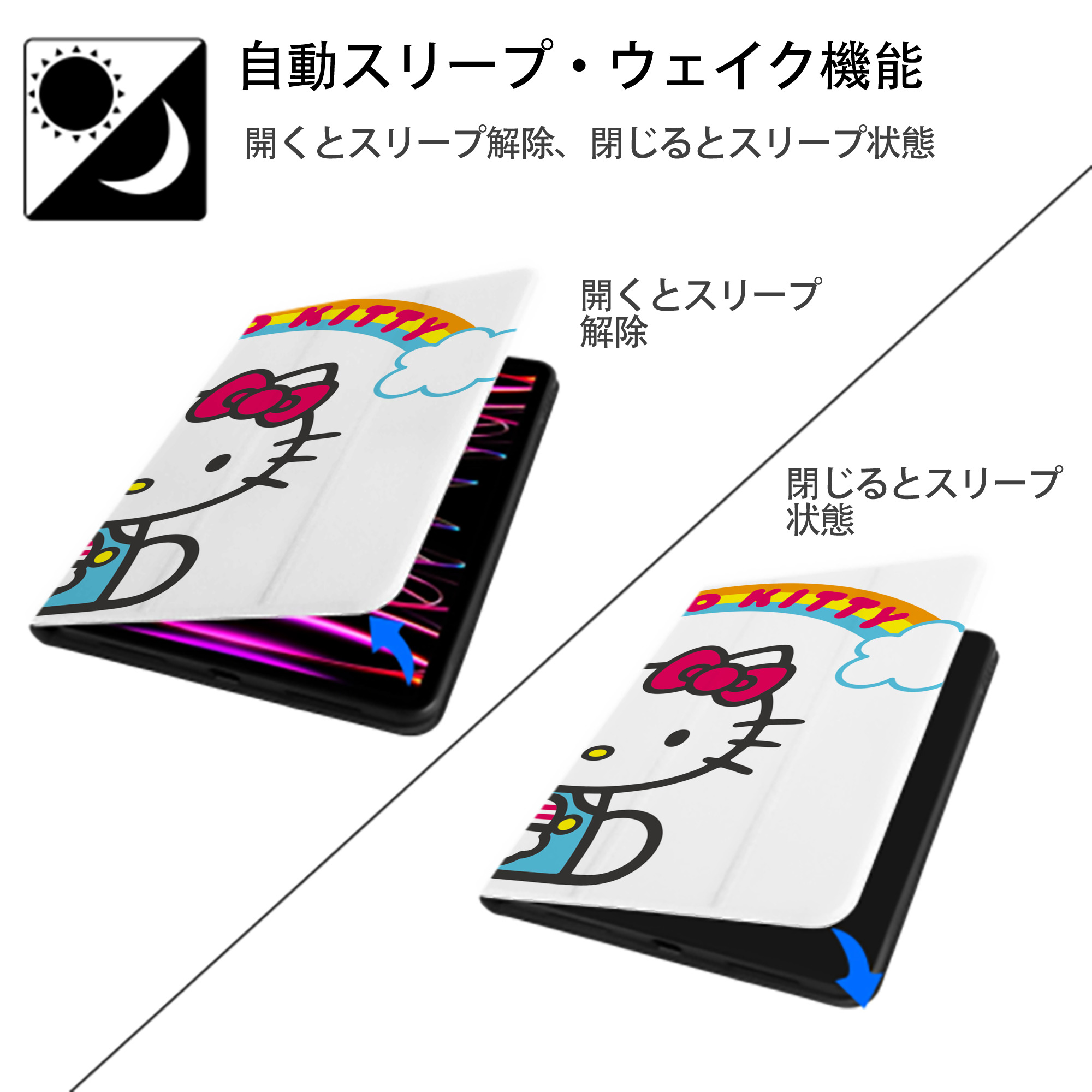 Hello Kitty ハローキティ IPad ケース ブック型 PUレザー TPU 耐衝撃 軽量 薄型 ペン収納なし 全面保護 IPad 各モデル対応