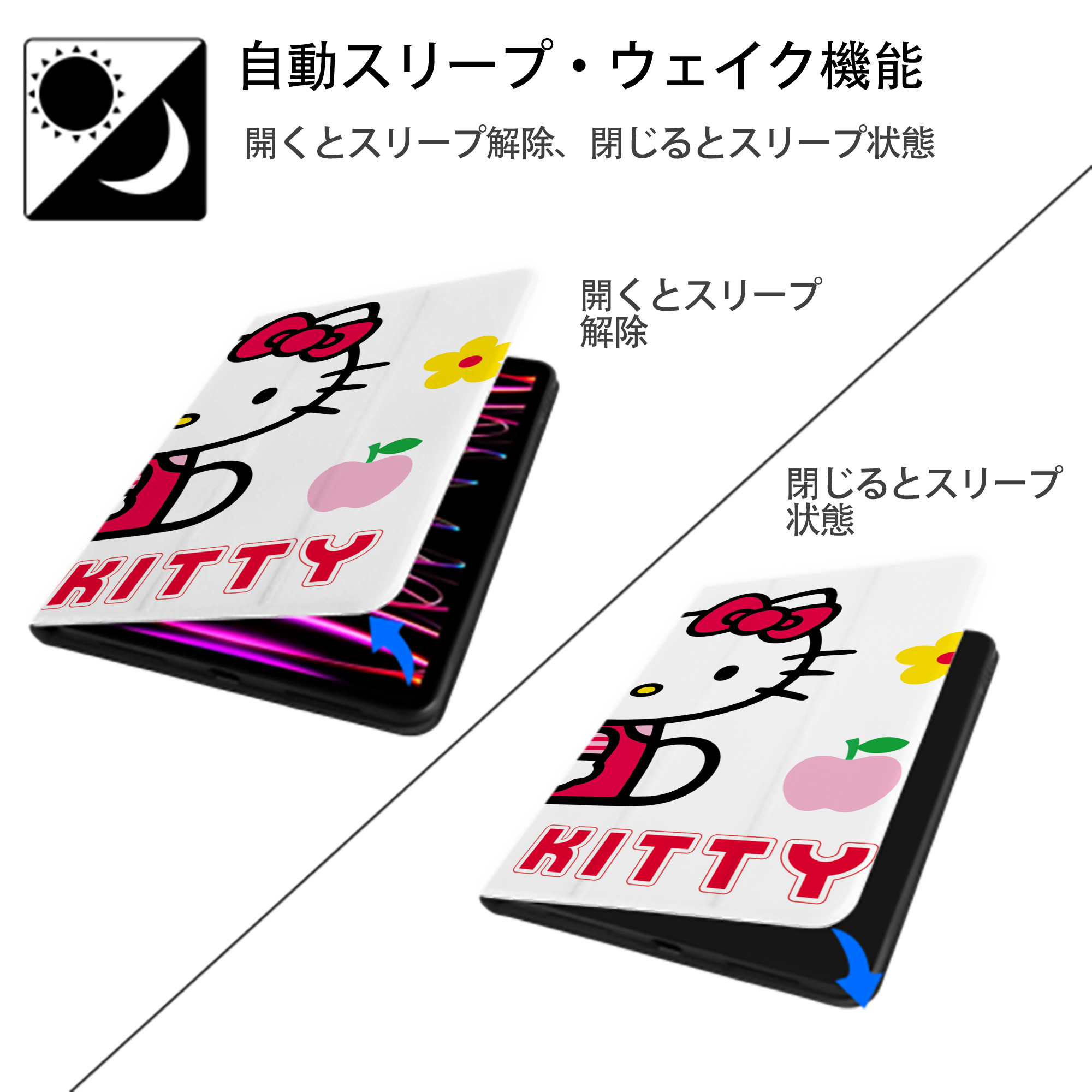 Hello Kitty ハローキティ IPad ケース ブック型 PUレザー TPU 耐衝撃 軽量 薄型 ペン収納なし 全面保護 IPad 各モデル対応