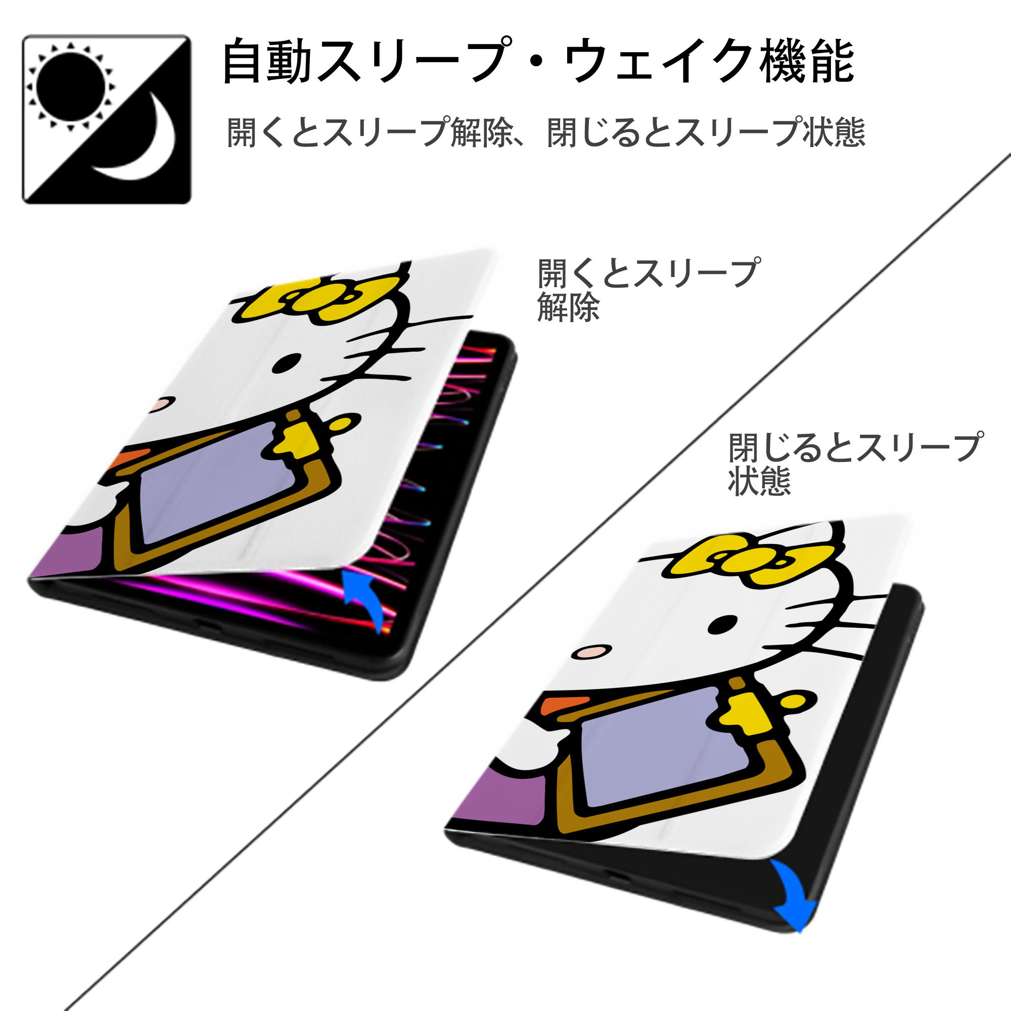 Hello Kitty ハローキティ IPad ケース ブック型 PUレザー TPU 耐衝撃 軽量 薄型 ペン収納なし 全面保護 IPad 各モデル対応