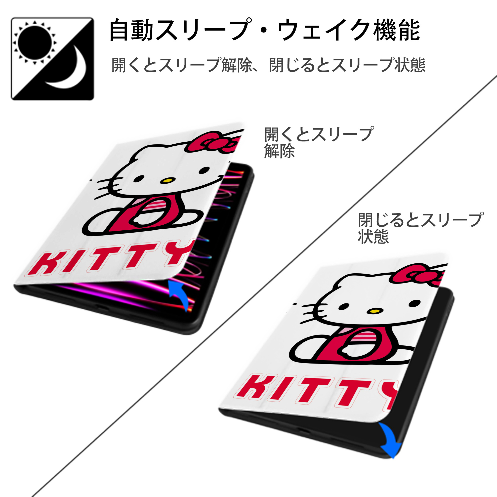 Hello Kitty ハローキティ IPad ケース ブック型 PUレザー TPU 耐衝撃 軽量 薄型 ペン収納なし 全面保護 IPad 各モデル対応