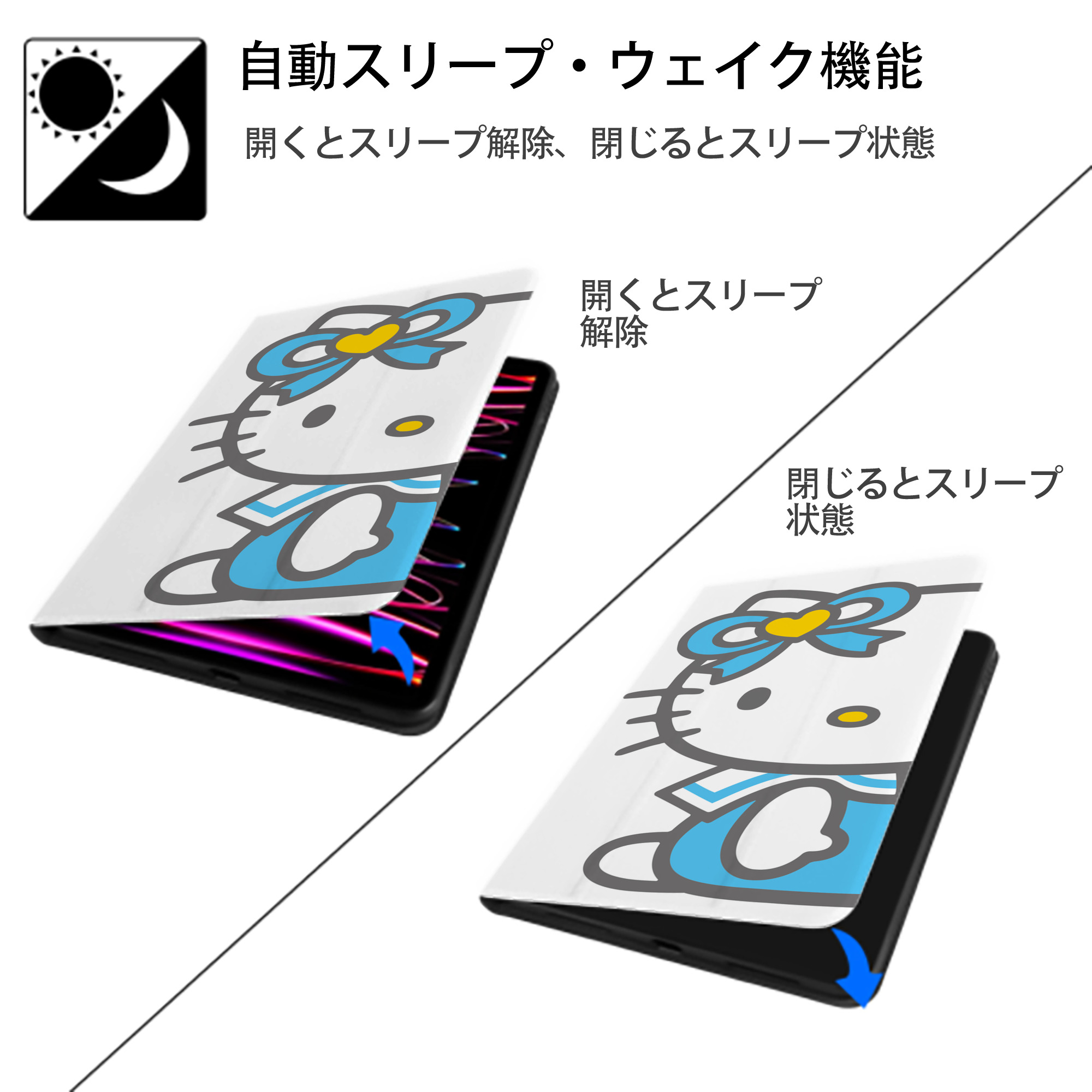 Hello Kitty ハローキティ IPad ケース ブック型 PUレザー TPU 耐衝撃 軽量 薄型 ペン収納なし 全面保護 IPad 各モデル対応
