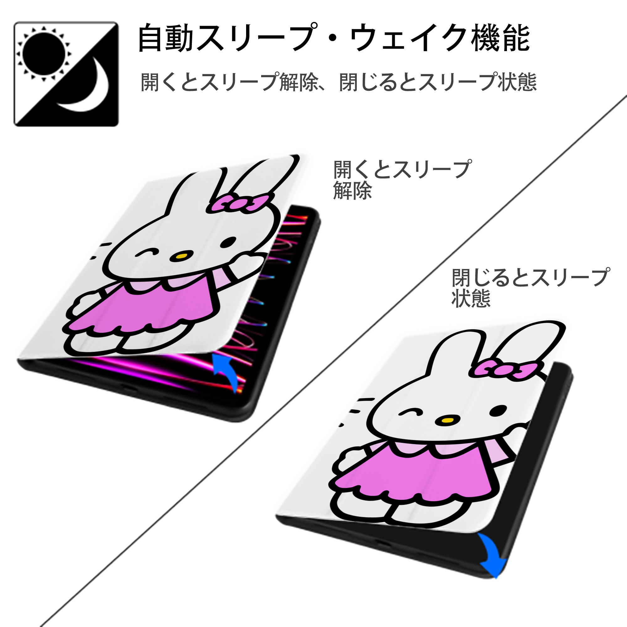 Hello Kitty ハローキティ IPad ケース ブック型 PUレザー TPU 耐衝撃 軽量 薄型 ペン収納なし 全面保護 IPad 各モデル対応