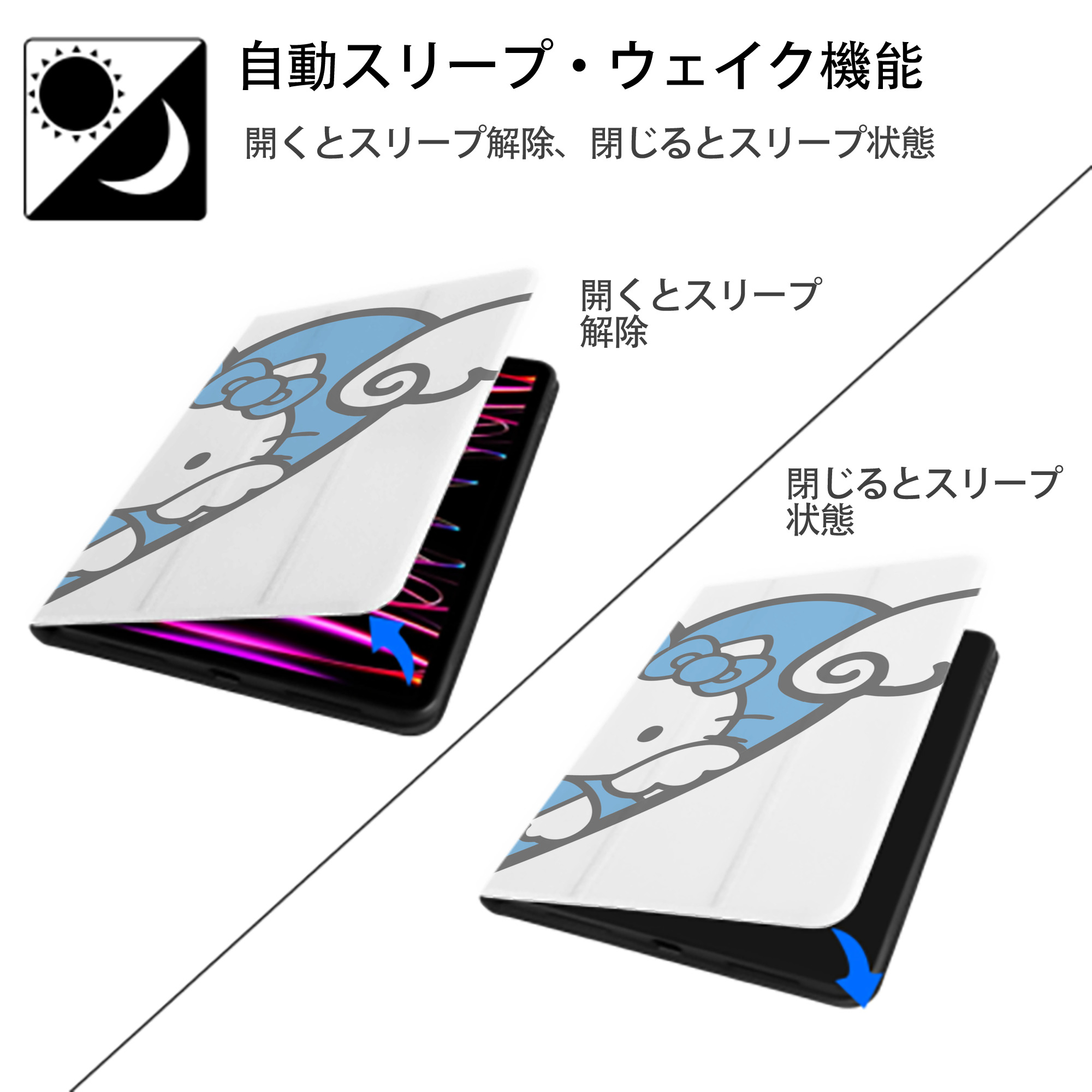 Hello Kitty ハローキティ IPad ケース ブック型 PUレザー TPU 耐衝撃 軽量 薄型 ペン収納なし 全面保護 IPad 各モデル対応