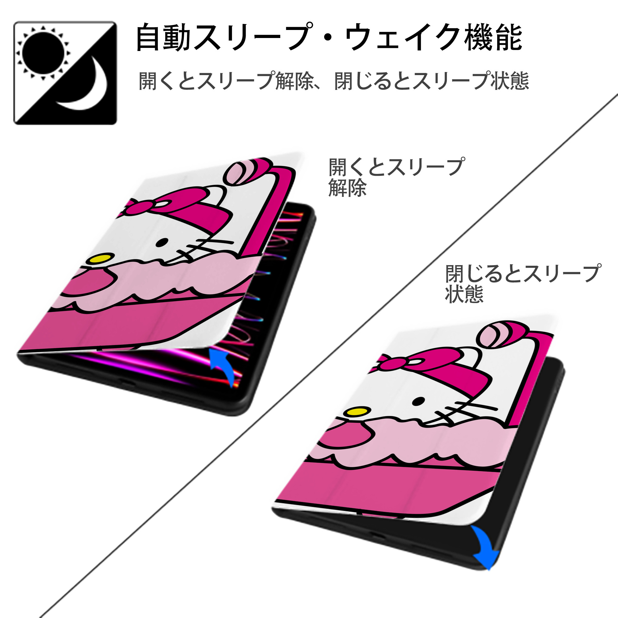 Hello Kitty ハローキティ IPad ケース ブック型 PUレザー TPU 耐衝撃 軽量 薄型 ペン収納なし 全面保護 IPad 各モデル対応