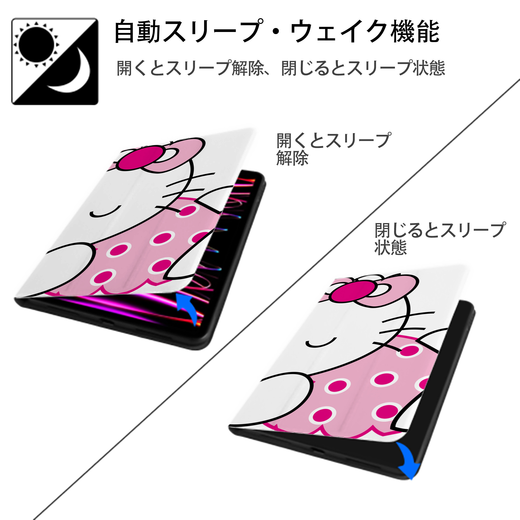Hello Kitty ハローキティ IPad ケース ブック型 PUレザー TPU 耐衝撃 軽量 薄型 ペン収納なし 全面保護 IPad 各モデル対応