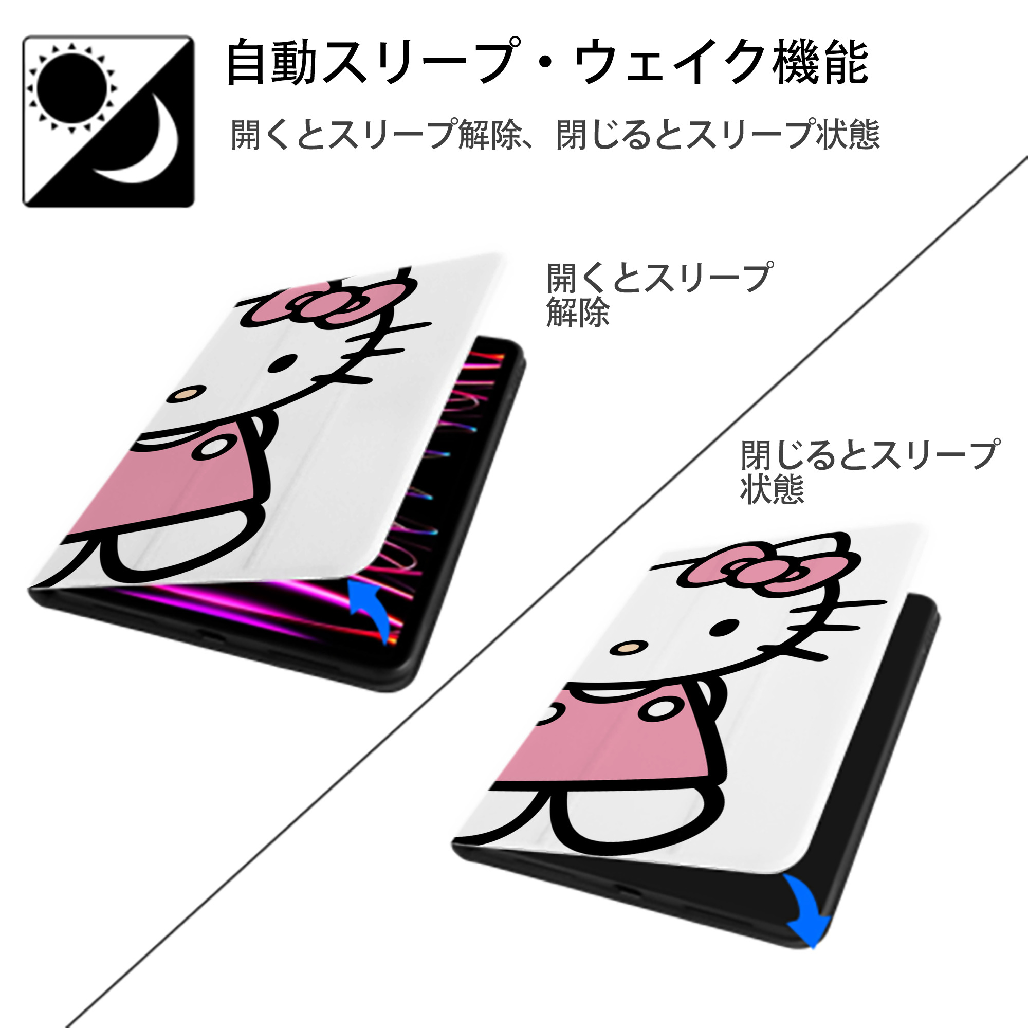 Hello Kitty ハローキティ IPad ケース ブック型 PUレザー TPU 耐衝撃 軽量 薄型 ペン収納なし 全面保護 IPad 各モデル対応