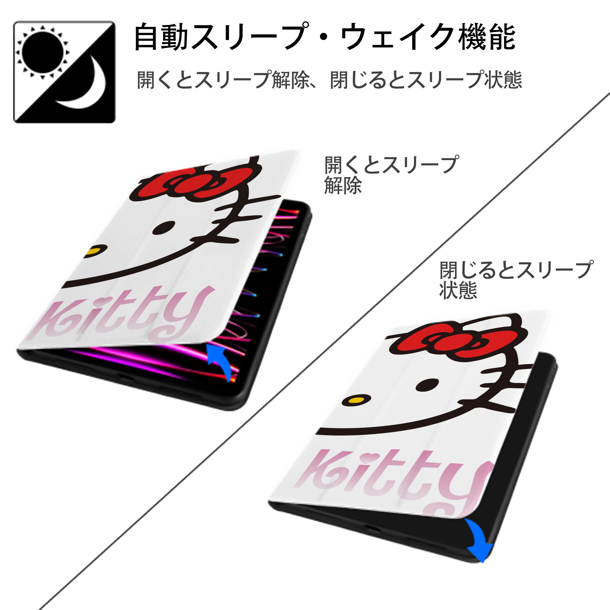 Hello Kitty ハローキティ IPad ケース ブック型 PUレザー TPU 耐衝撃 軽量 薄型 ペン収納なし 全面保護 IPad 各モデル対応