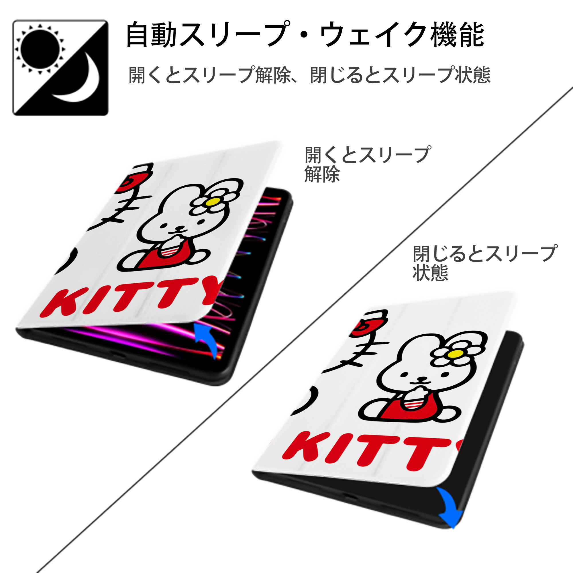 Hello Kitty ハローキティ IPad ケース ブック型 PUレザー TPU 耐衝撃 軽量 薄型 ペン収納なし 全面保護 IPad 各モデル対応