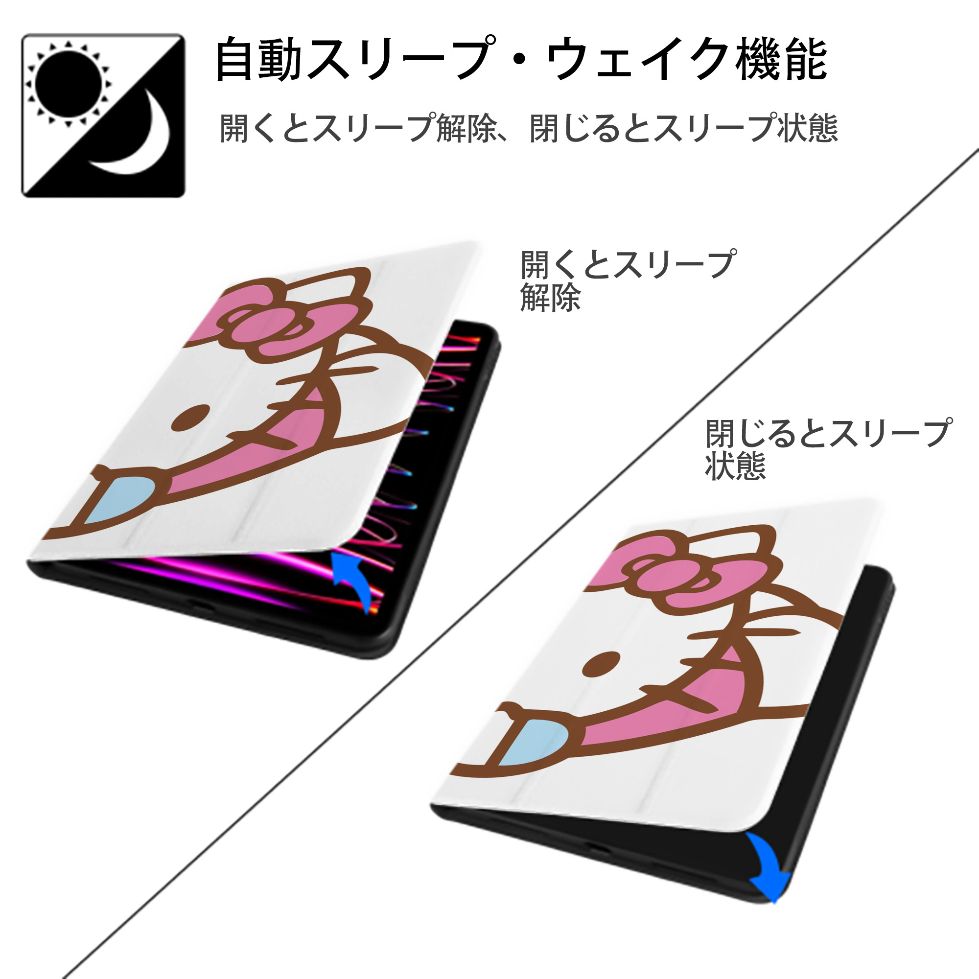 Hello Kitty ハローキティ IPad ケース ブック型 PUレザー TPU 耐衝撃 軽量 薄型 ペン収納なし 全面保護 IPad 各モデル対応