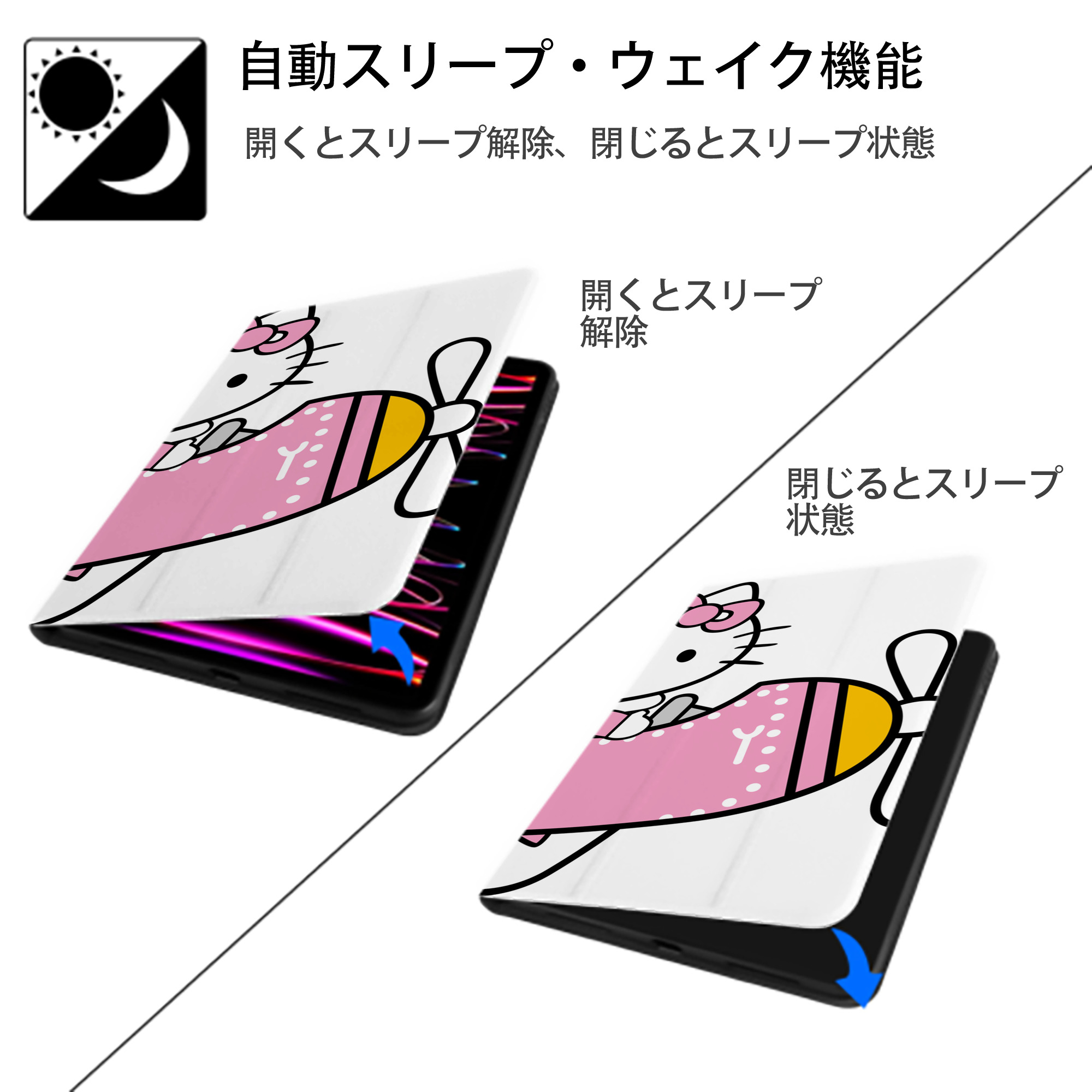 Hello Kitty ハローキティ IPad ケース ブック型 PUレザー TPU 耐衝撃 軽量 薄型 ペン収納なし 全面保護 IPad 各モデル対応