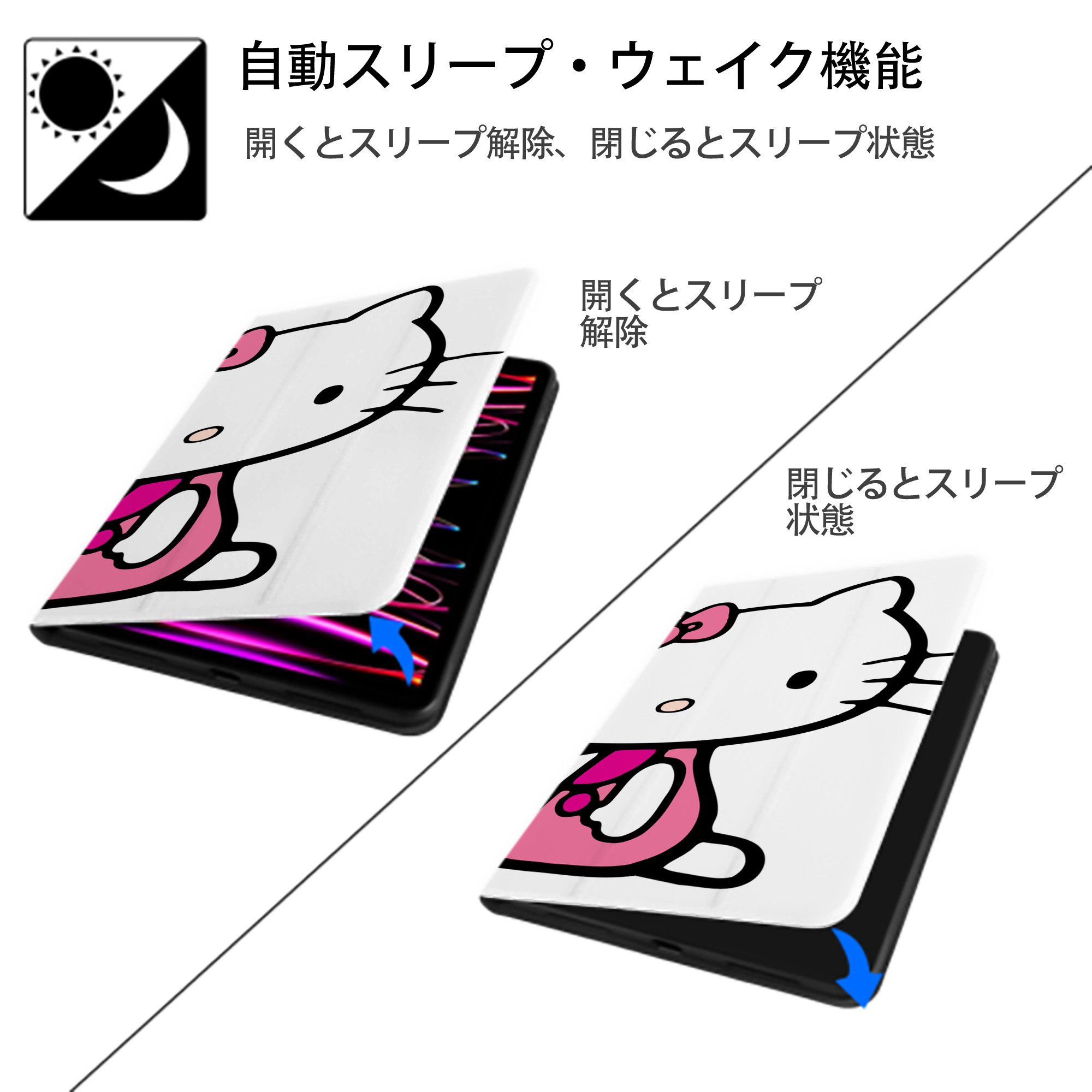 Hello Kitty ハローキティ IPad ケース ブック型 PUレザー TPU 耐衝撃 軽量 薄型 ペン収納なし 全面保護 IPad 各モデル対応