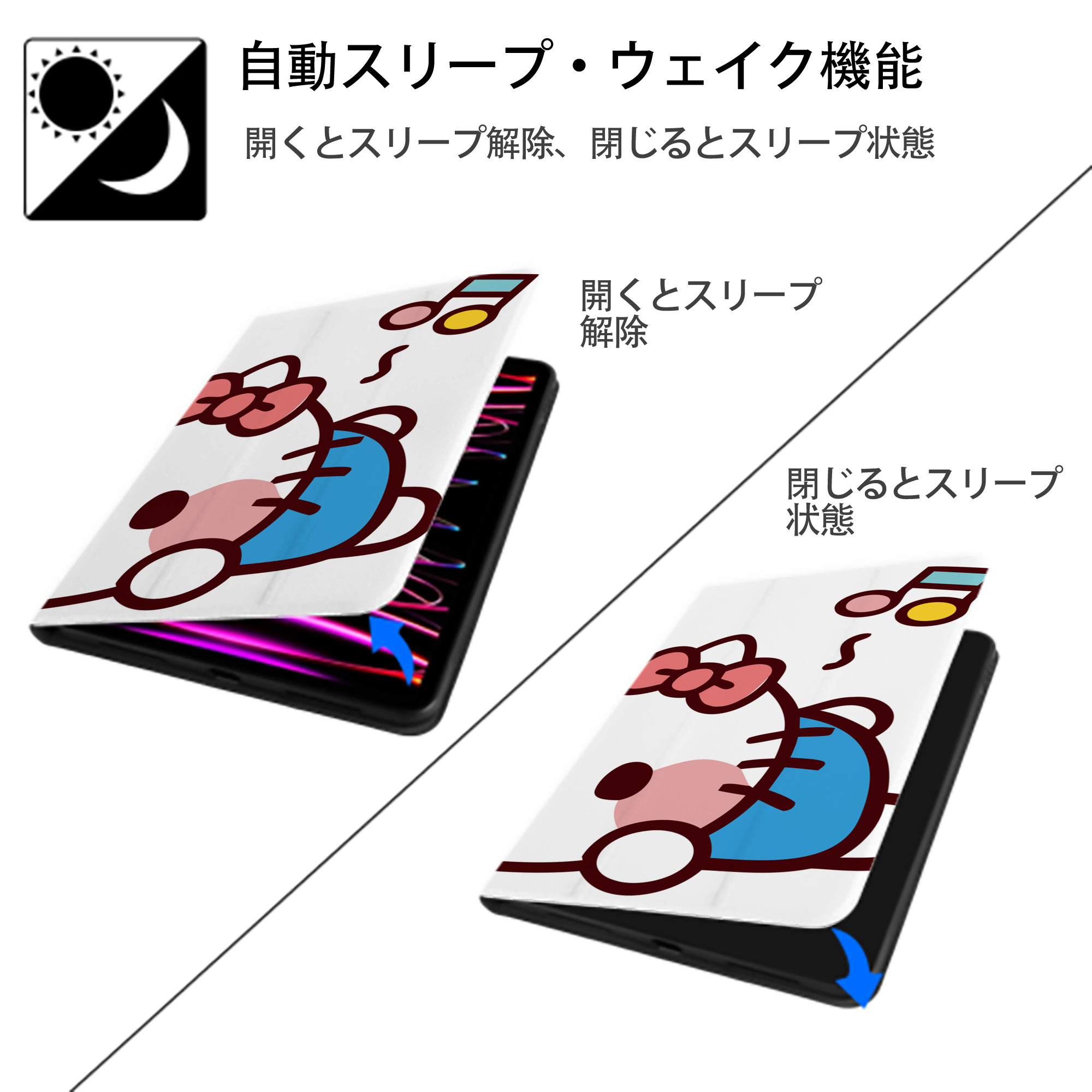 Hello Kitty ハローキティ IPad ケース ブック型 PUレザー TPU 耐衝撃 軽量 薄型 ペン収納なし 全面保護 IPad 各モデル対応