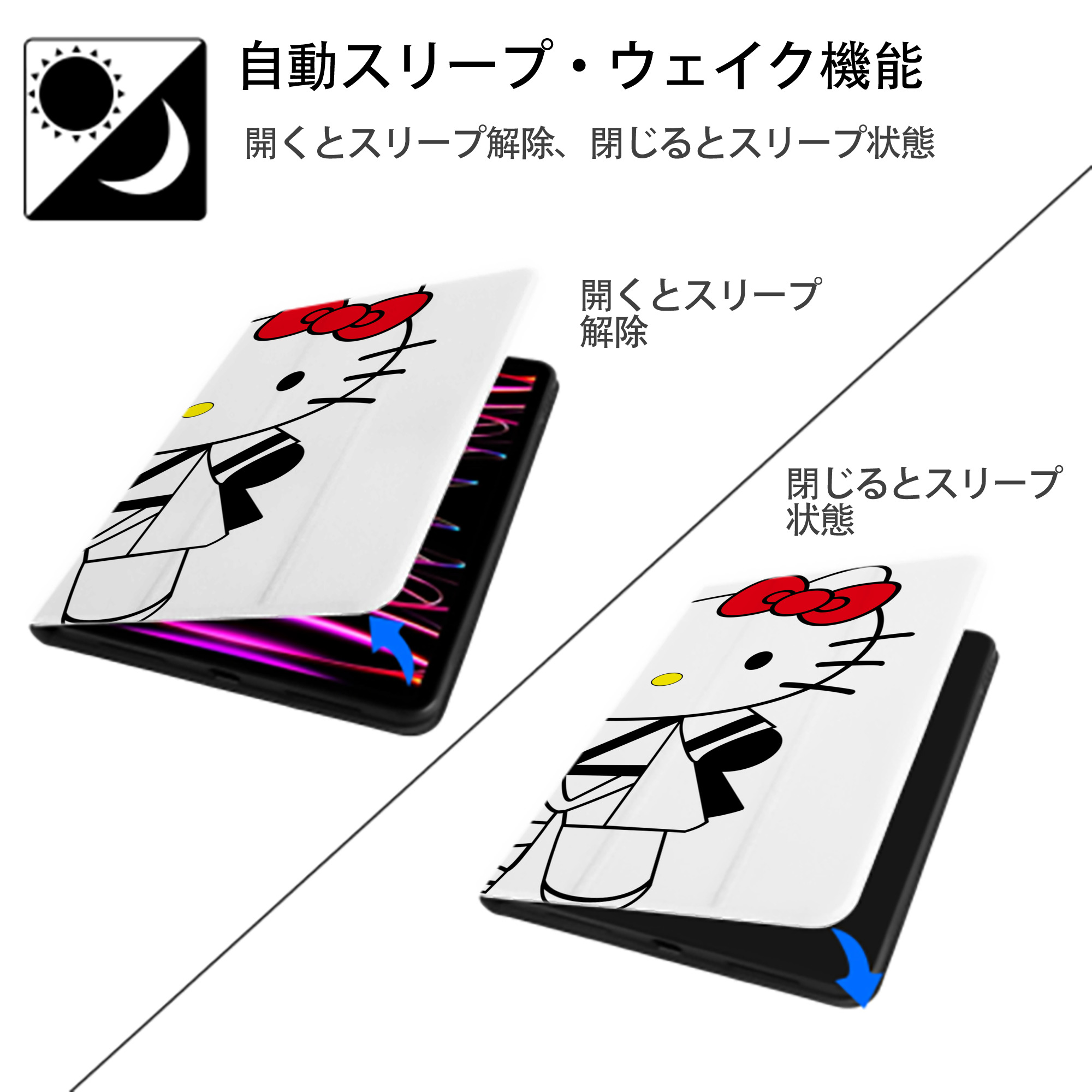 Hello Kitty ハローキティ IPad ケース ブック型 PUレザー TPU 耐衝撃 軽量 薄型 ペン収納なし 全面保護 IPad 各モデル対応