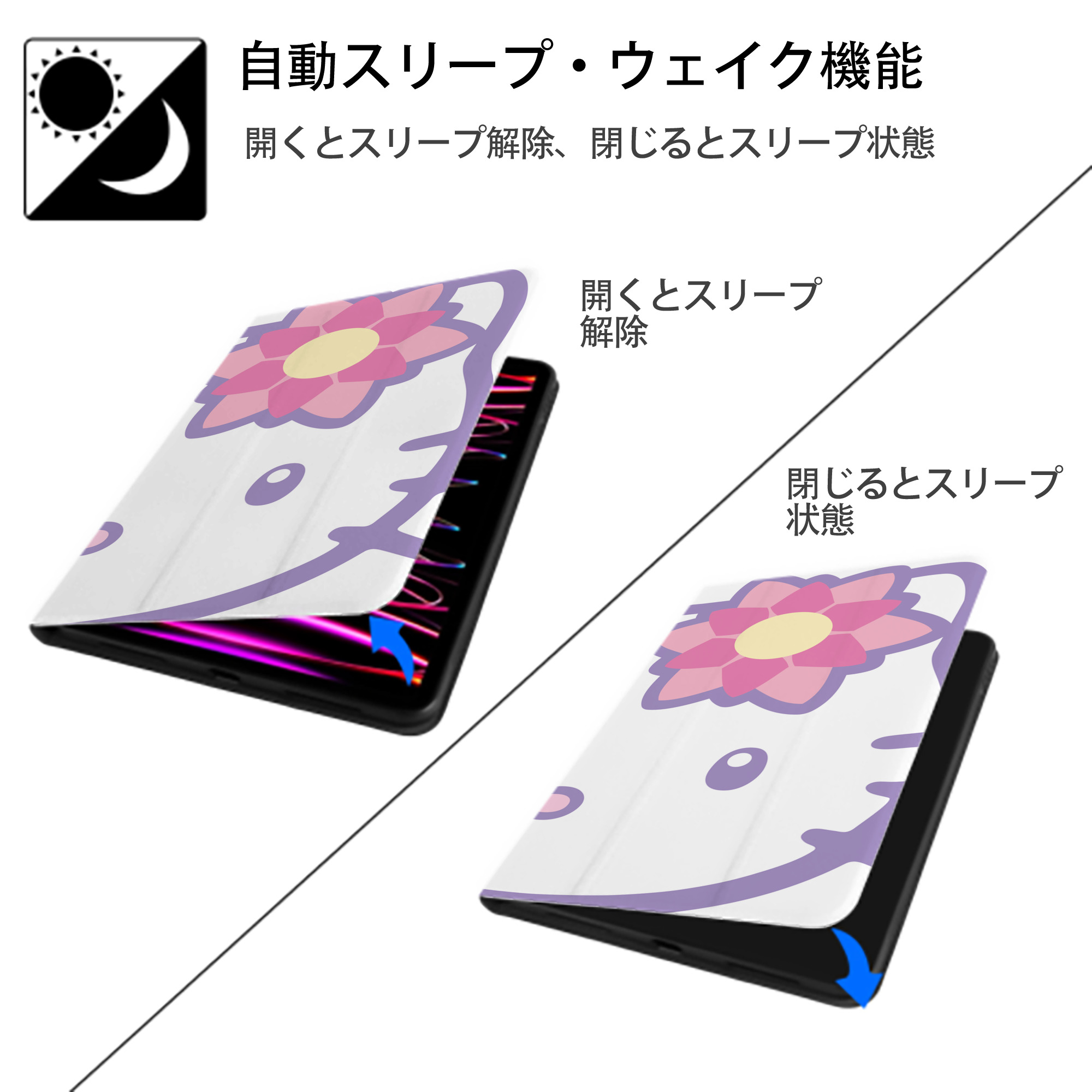 Hello Kitty ハローキティ IPad ケース ブック型 PUレザー TPU 耐衝撃 軽量 薄型 ペン収納なし 全面保護 IPad 各モデル対応