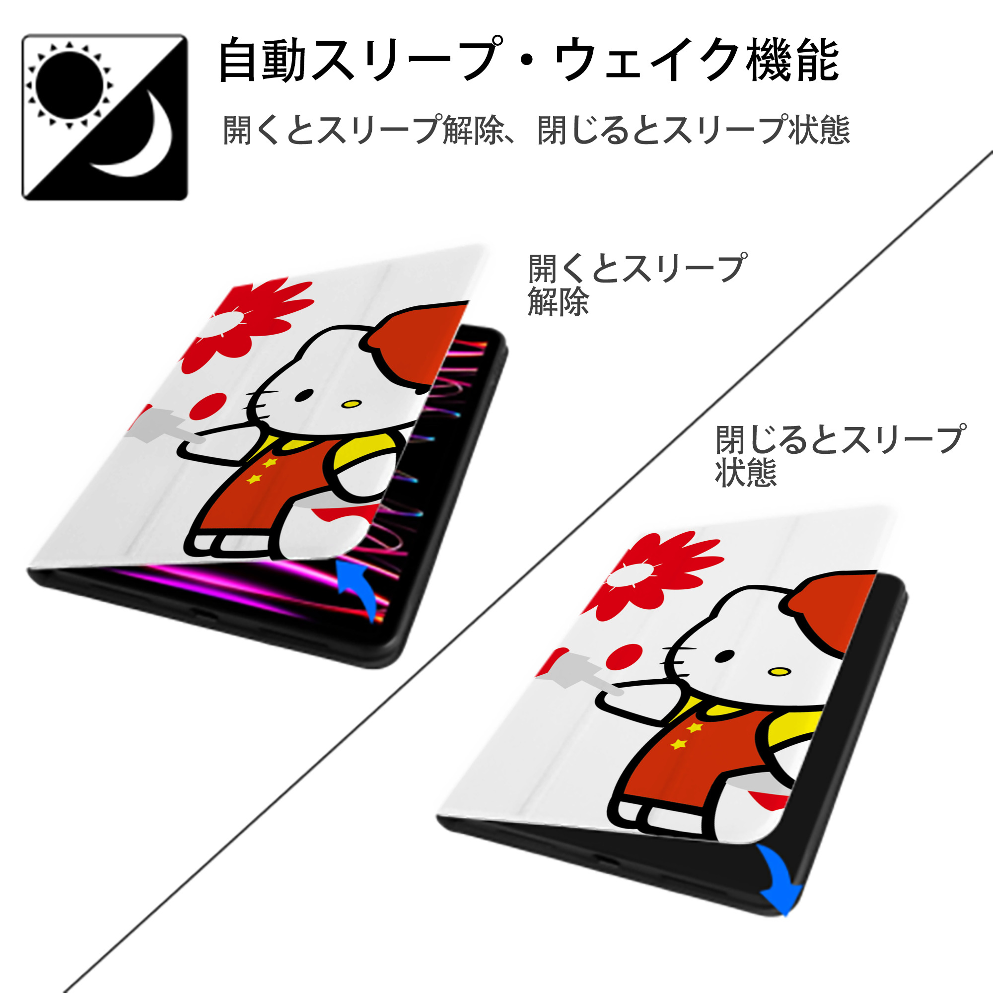 Hello Kitty ハローキティ IPad ケース ブック型 PUレザー TPU 耐衝撃 軽量 薄型 ペン収納なし 全面保護 IPad 各モデル対応