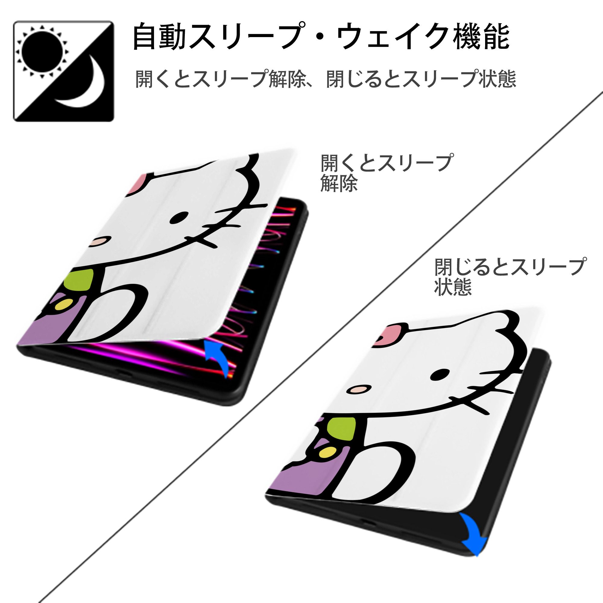 Hello Kitty ハローキティ IPad ケース ブック型 PUレザー TPU 耐衝撃 軽量 薄型 ペン収納なし 全面保護 IPad 各モデル対応
