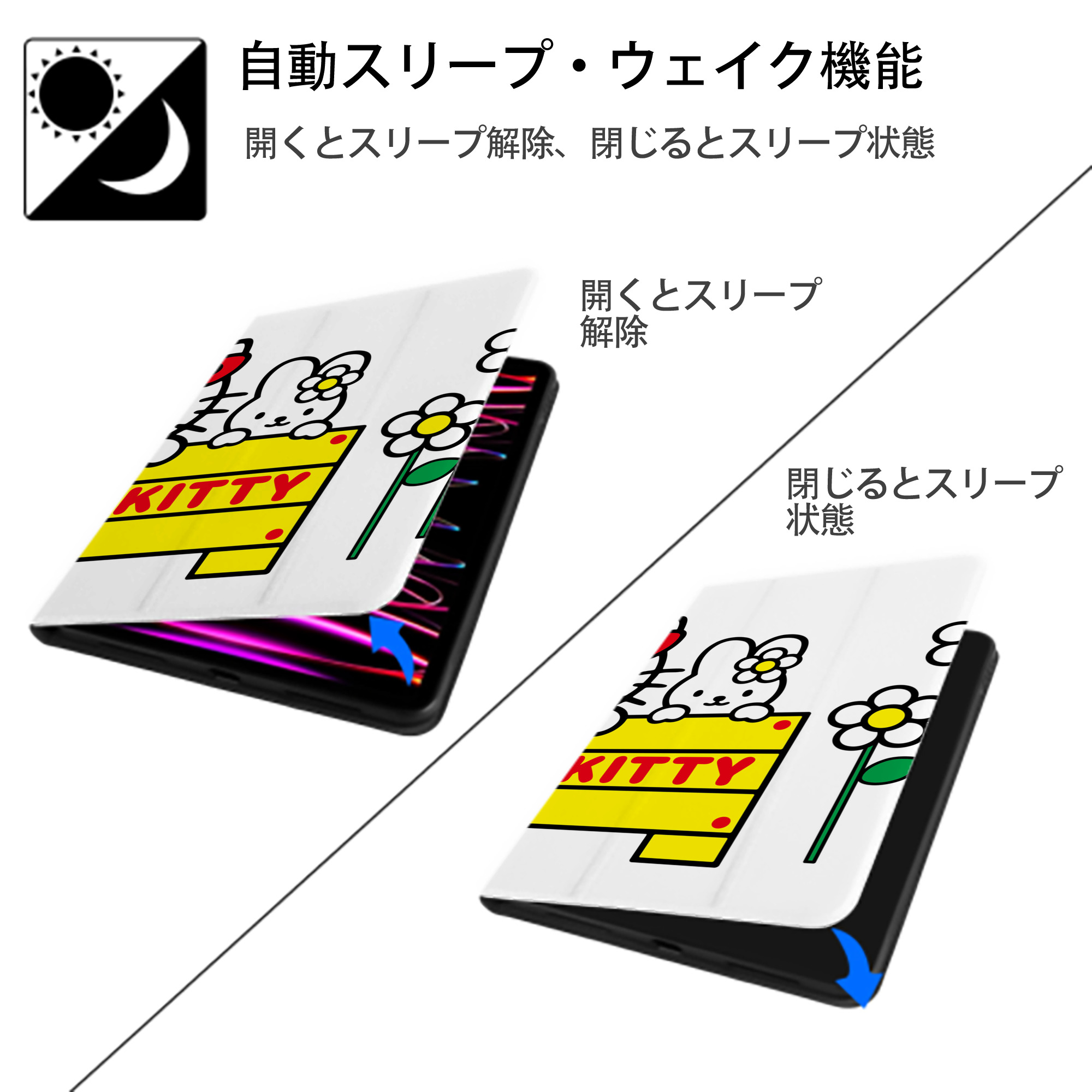 Hello Kitty ハローキティ IPad ケース ブック型 PUレザー TPU 耐衝撃 軽量 薄型 ペン収納なし 全面保護 IPad 各モデル対応