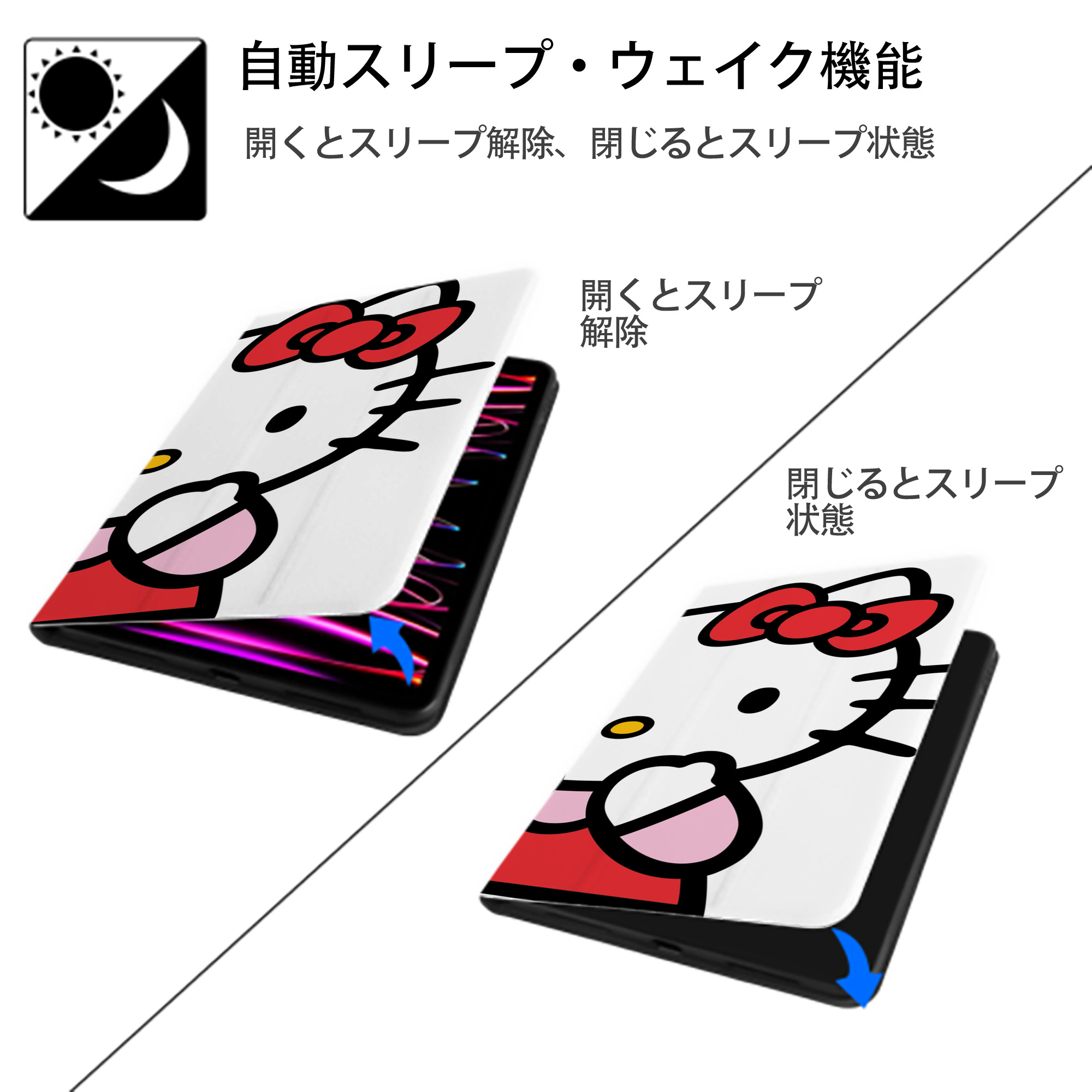 Hello Kitty ハローキティ IPad ケース ブック型 PUレザー TPU 耐衝撃 軽量 薄型 ペン収納なし 全面保護 IPad 各モデル対応