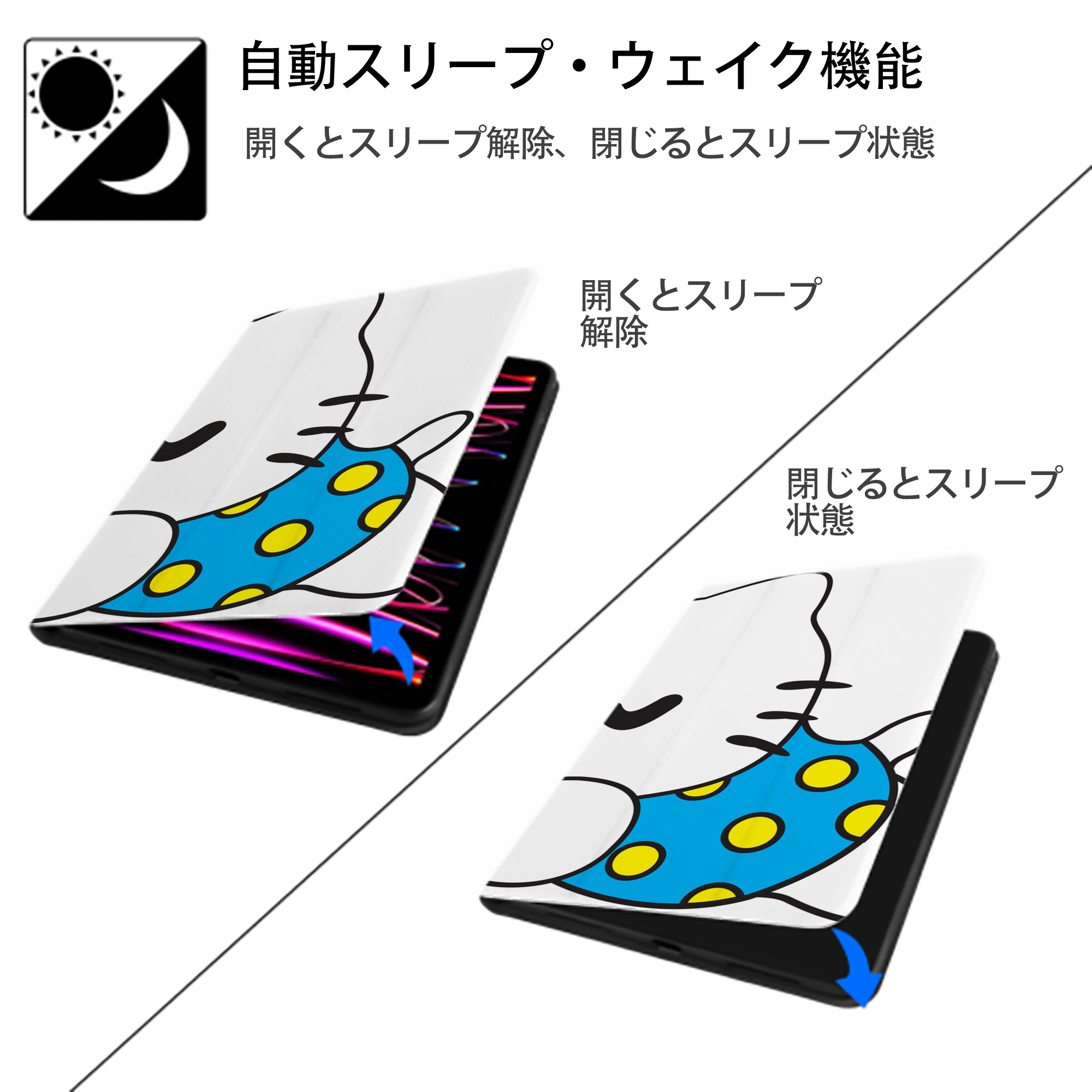 Hello Kitty ハローキティ IPad ケース ブック型 PUレザー TPU 耐衝撃 軽量 薄型 ペン収納なし 全面保護 IPad 各モデル対応