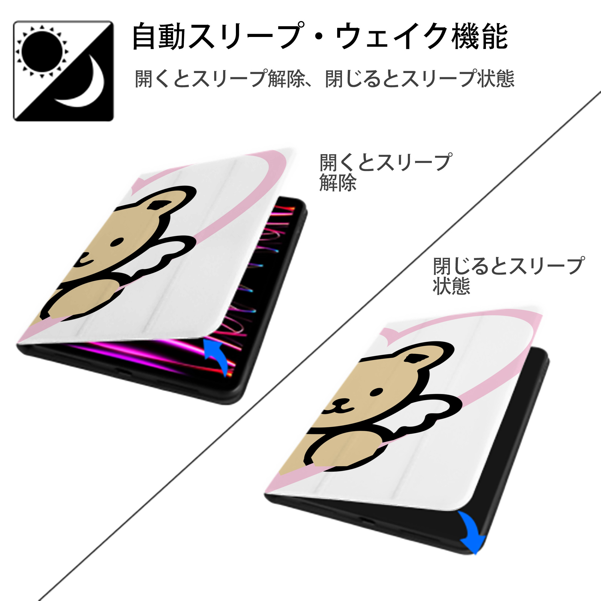 Hello Kitty ハローキティ IPad ケース ブック型 PUレザー TPU 耐衝撃 軽量 薄型 ペン収納なし 全面保護 IPad 各モデル対応