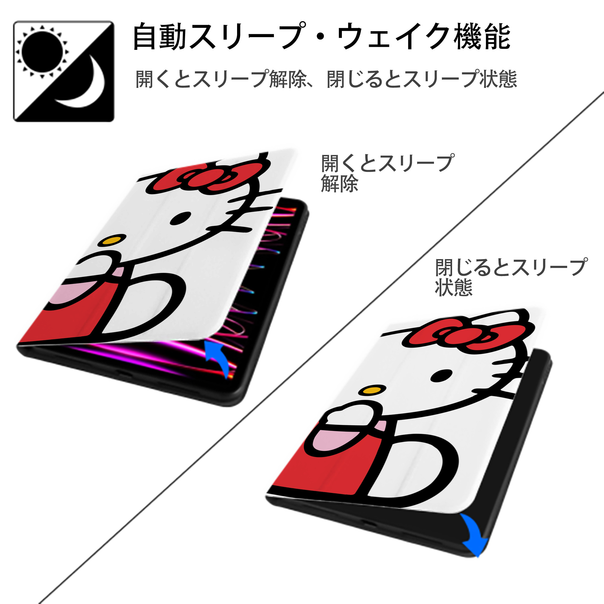 Hello Kitty ハローキティ IPad ケース ブック型 PUレザー TPU 耐衝撃 軽量 薄型 ペン収納なし 全面保護 IPad 各モデル対応
