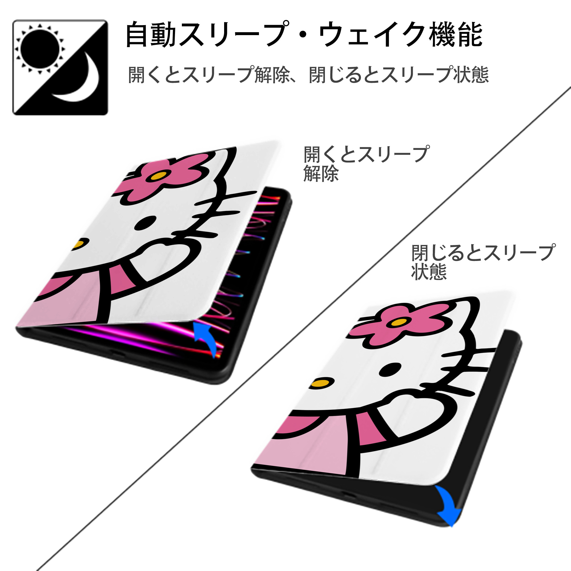Hello Kitty ハローキティ IPad ケース ブック型 PUレザー TPU 耐衝撃 軽量 薄型 ペン収納なし 全面保護 IPad 各モデル対応