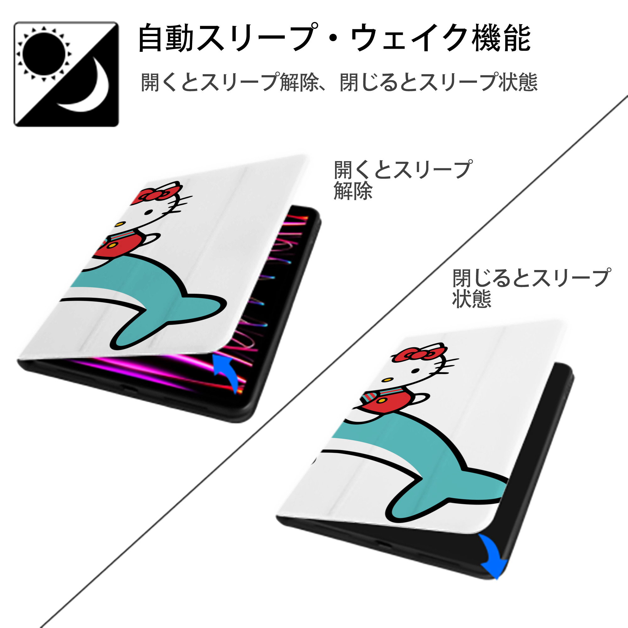 Hello Kitty ハローキティ IPad ケース ブック型 PUレザー TPU 耐衝撃 軽量 薄型 ペン収納なし 全面保護 IPad 各モデル対応