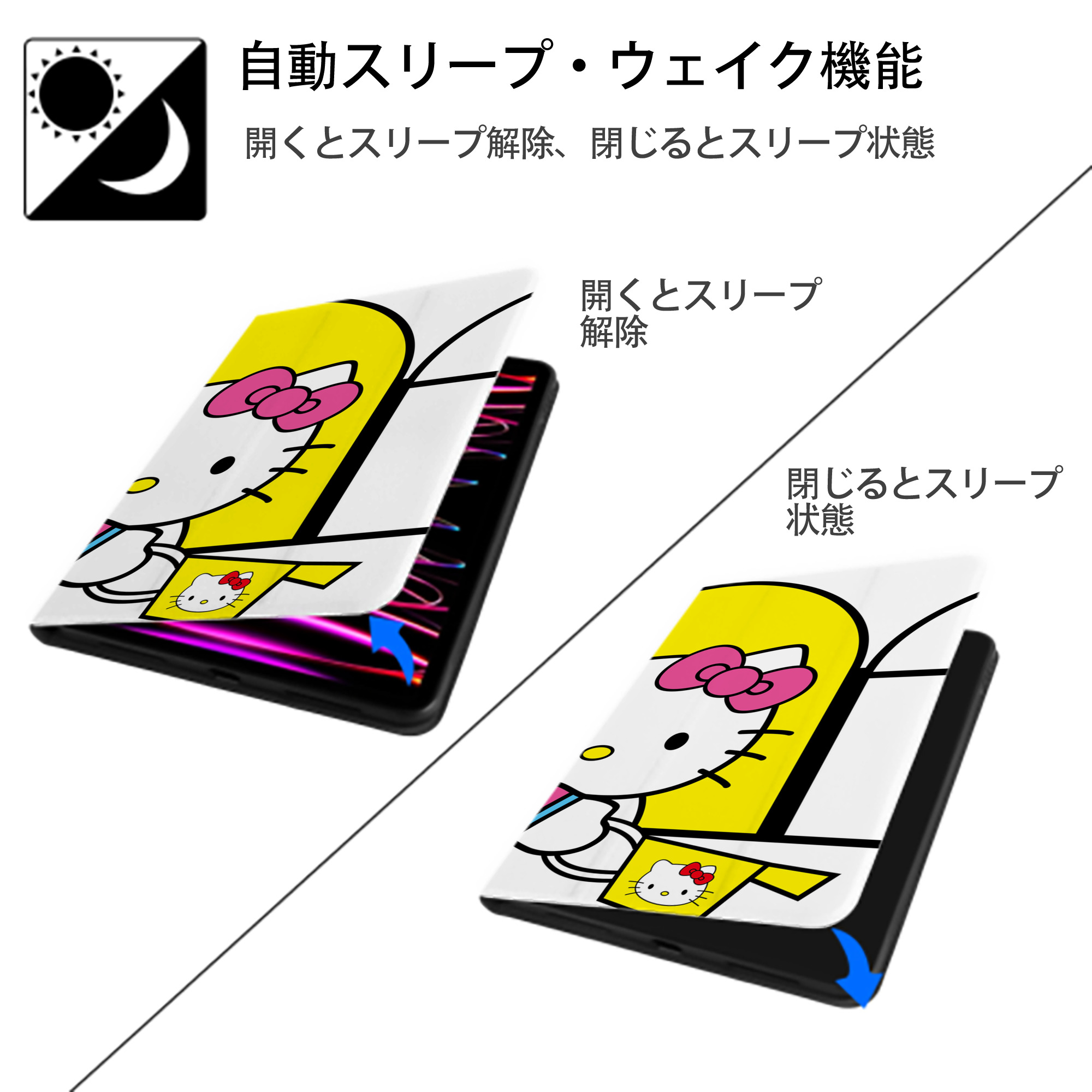 Hello Kitty ハローキティ IPad ケース ブック型 PUレザー TPU 耐衝撃 軽量 薄型 ペン収納なし 全面保護 IPad 各モデル対応