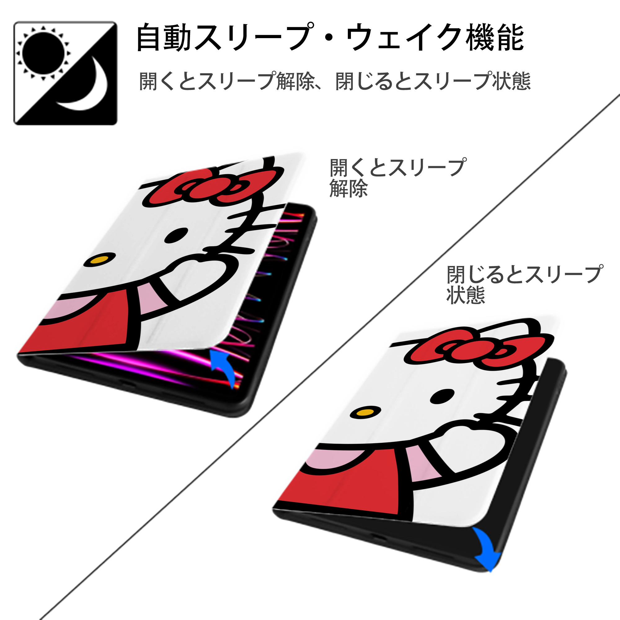 Hello Kitty ハローキティ IPad ケース ブック型 PUレザー TPU 耐衝撃 軽量 薄型 ペン収納なし 全面保護 IPad 各モデル対応