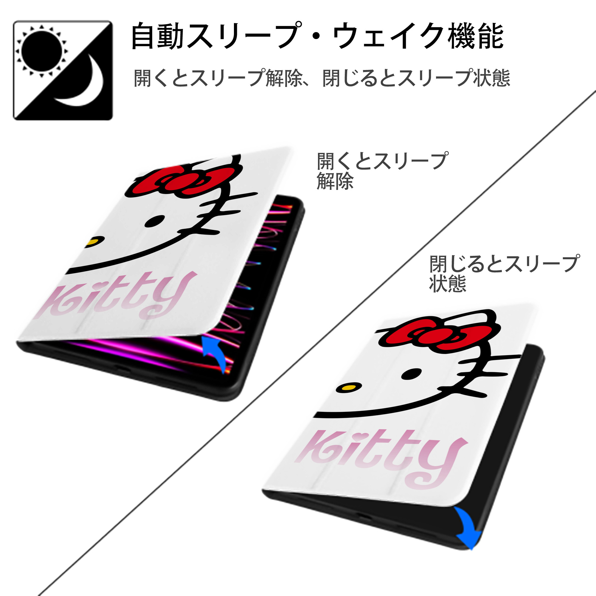 Hello Kitty ハローキティ IPad ケース ブック型 PUレザー TPU 耐衝撃 軽量 薄型 ペン収納なし 全面保護 IPad 各モデル対応