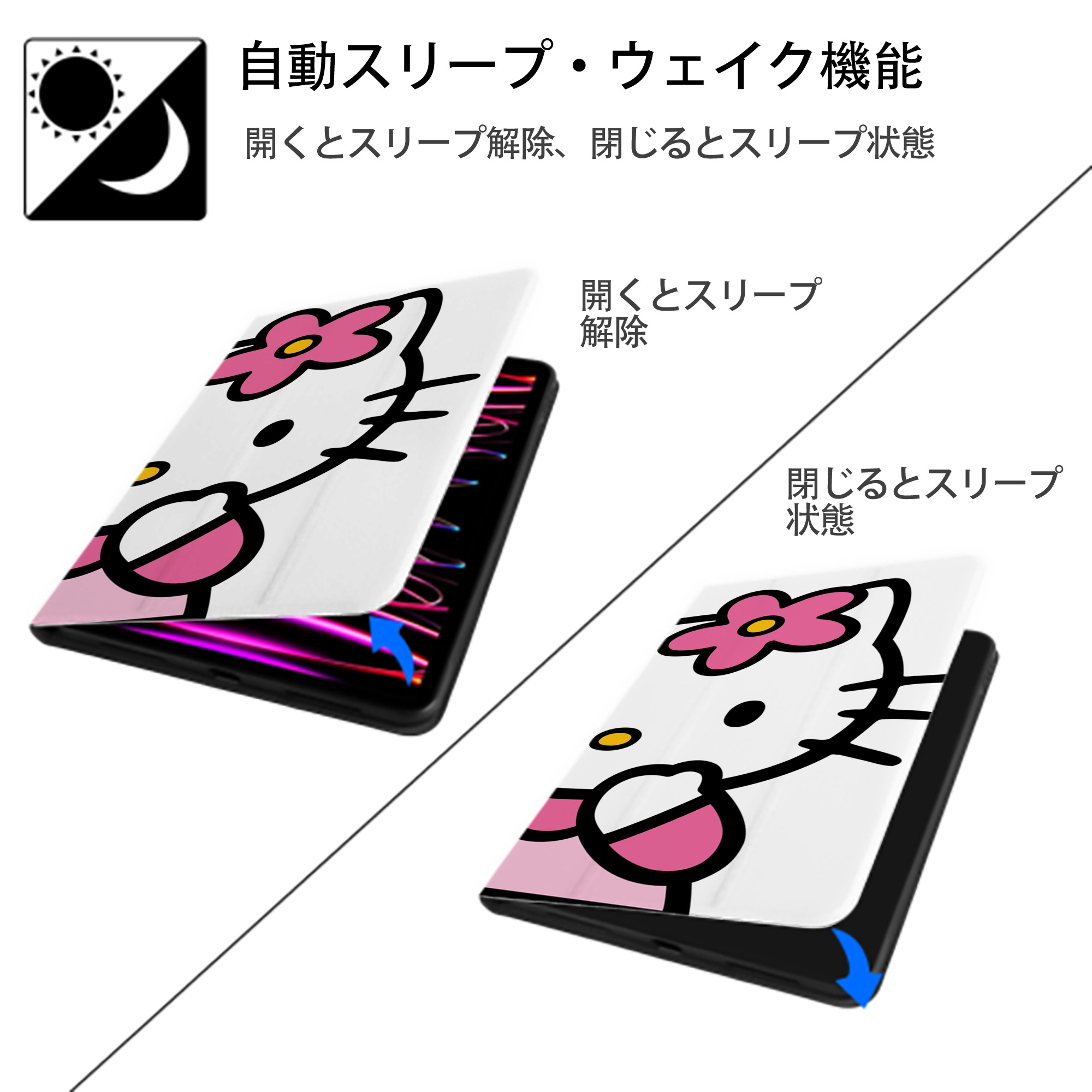 Hello Kitty ハローキティ IPad ケース ブック型 PUレザー TPU 耐衝撃 軽量 薄型 ペン収納なし 全面保護 IPad 各モデル対応