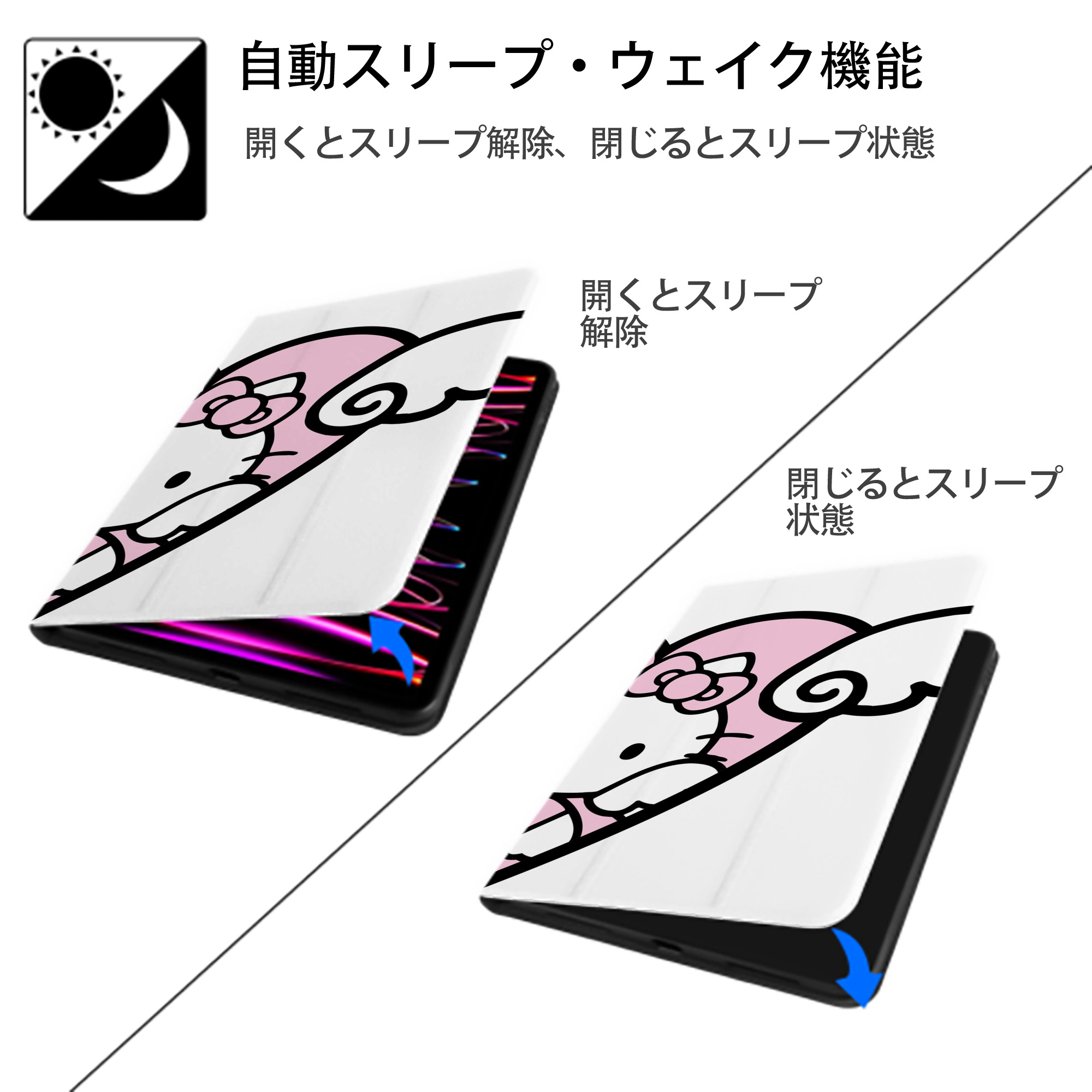 Hello Kitty ハローキティ IPad ケース ブック型 PUレザー TPU 耐衝撃 軽量 薄型 ペン収納なし 全面保護 IPad 各モデル対応