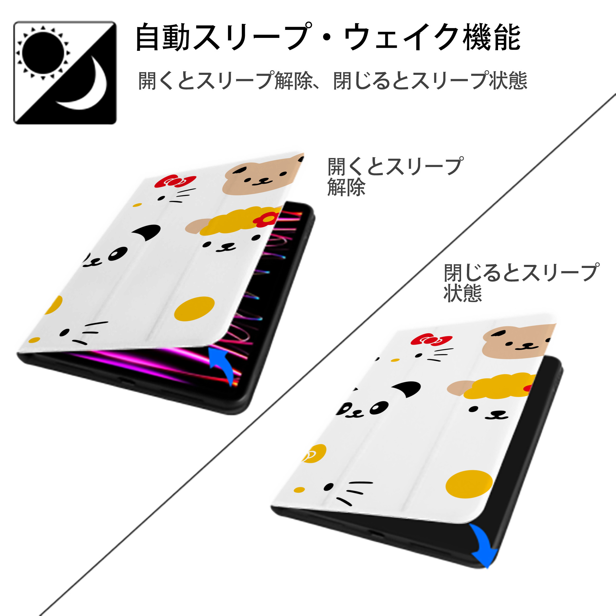 Hello Kitty ハローキティ IPad ケース ブック型 PUレザー TPU 耐衝撃 軽量 薄型 ペン収納なし 全面保護 IPad 各モデル対応