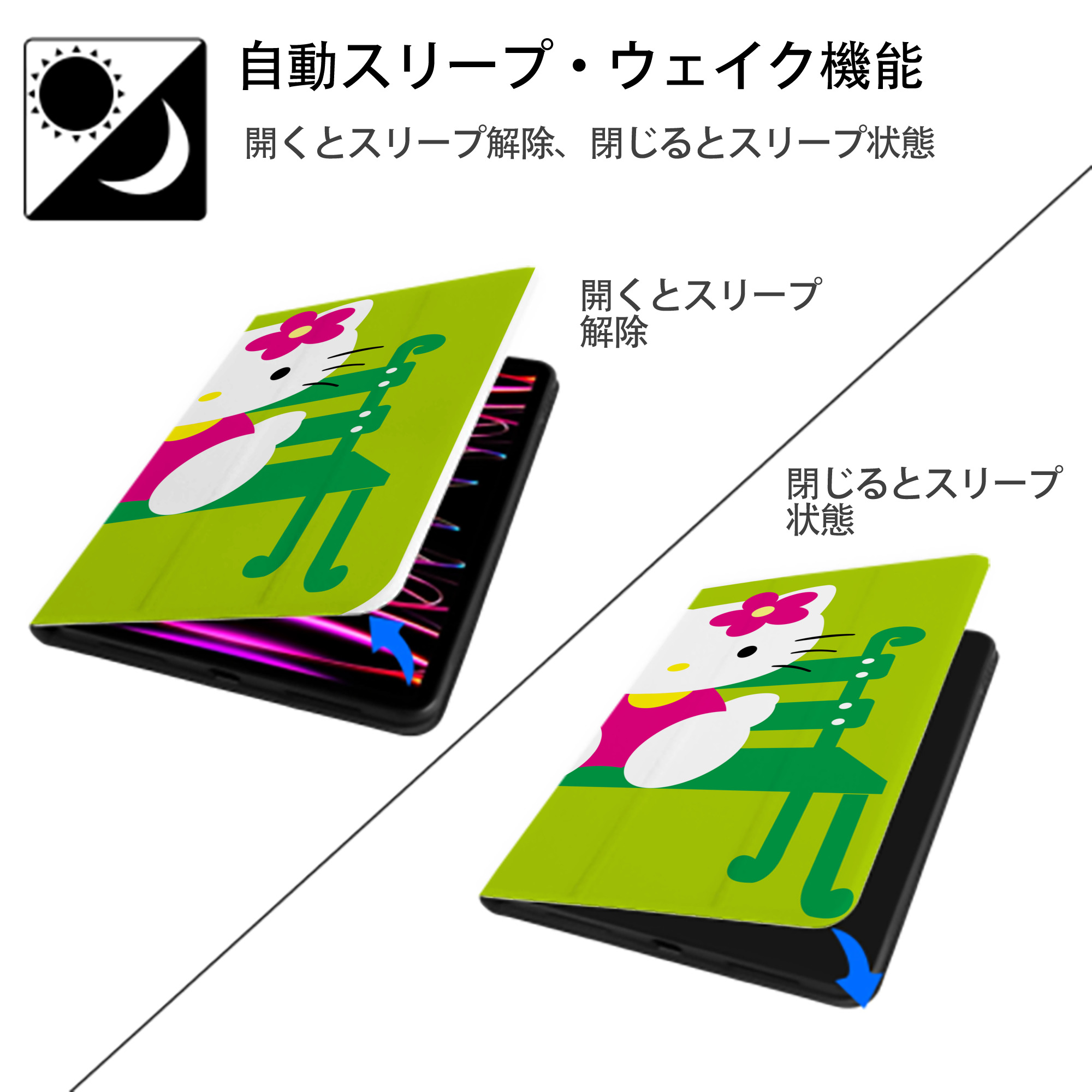 Hello Kitty ハローキティ IPad ケース ブック型 PUレザー TPU 耐衝撃 軽量 薄型 ペン収納なし 全面保護 IPad 各モデル対応