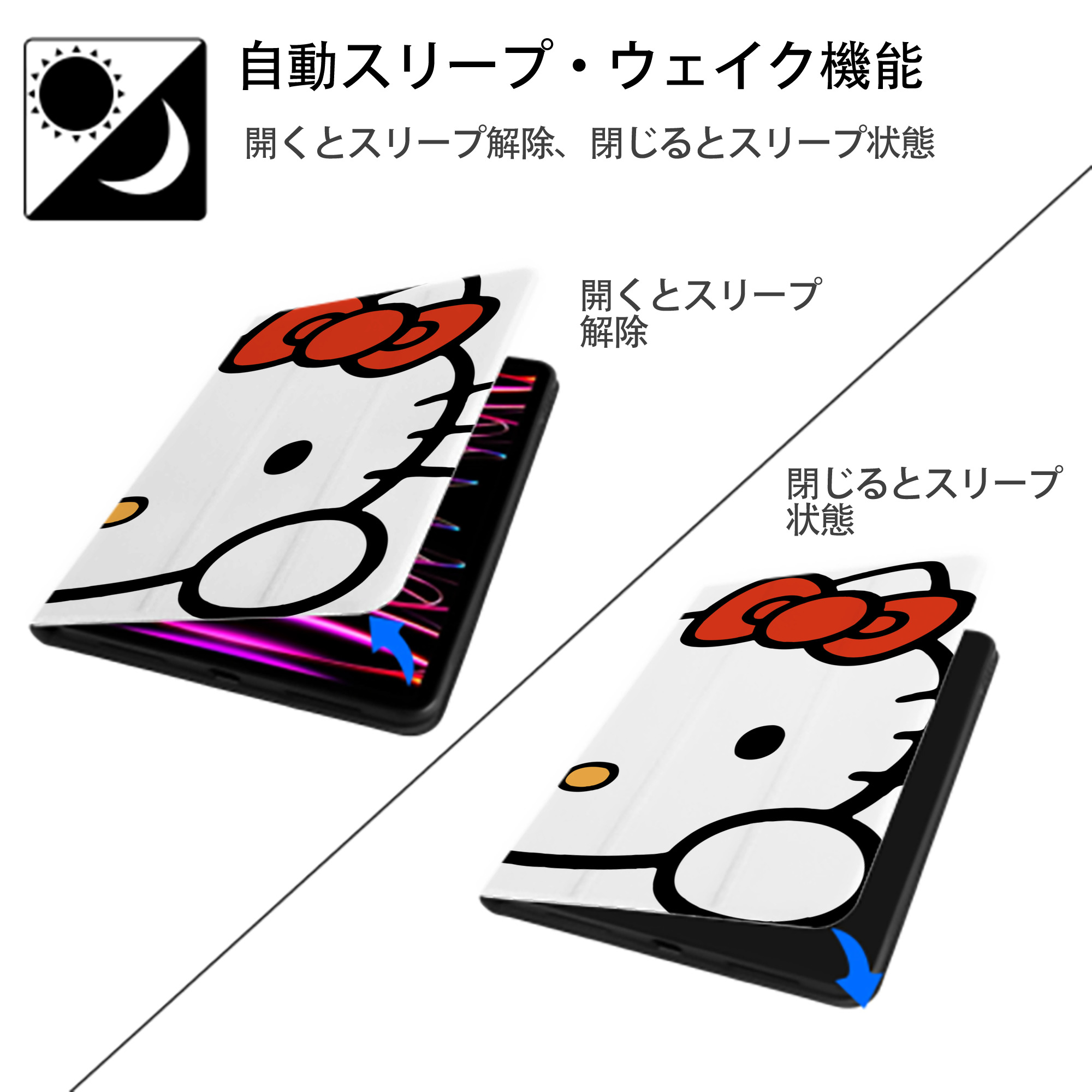 Hello Kitty ハローキティ IPad ケース ブック型 PUレザー TPU 耐衝撃 軽量 薄型 ペン収納なし 全面保護 IPad 各モデル対応