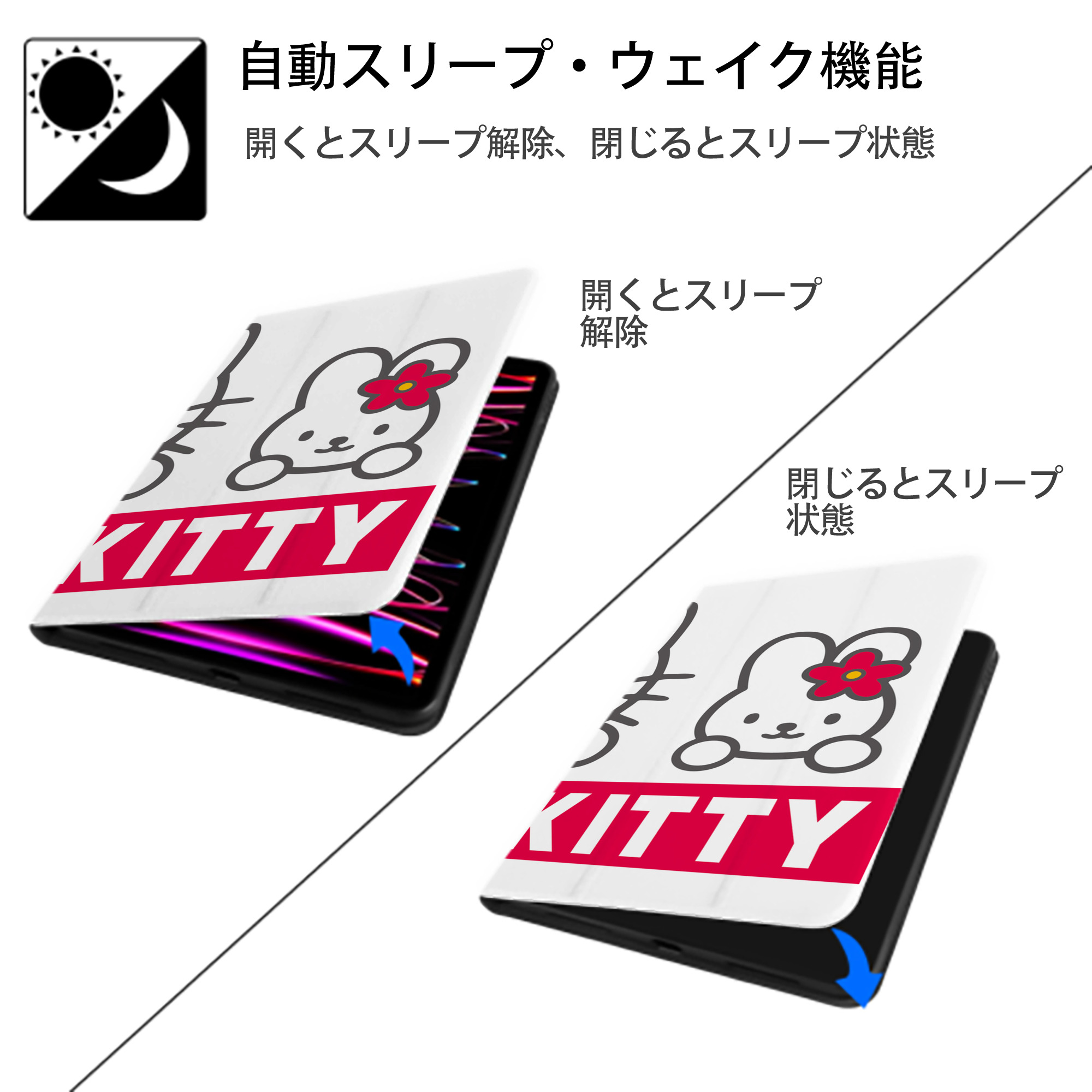 Hello Kitty ハローキティ IPad ケース ブック型 PUレザー TPU 耐衝撃 軽量 薄型 ペン収納なし 全面保護 IPad 各モデル対応