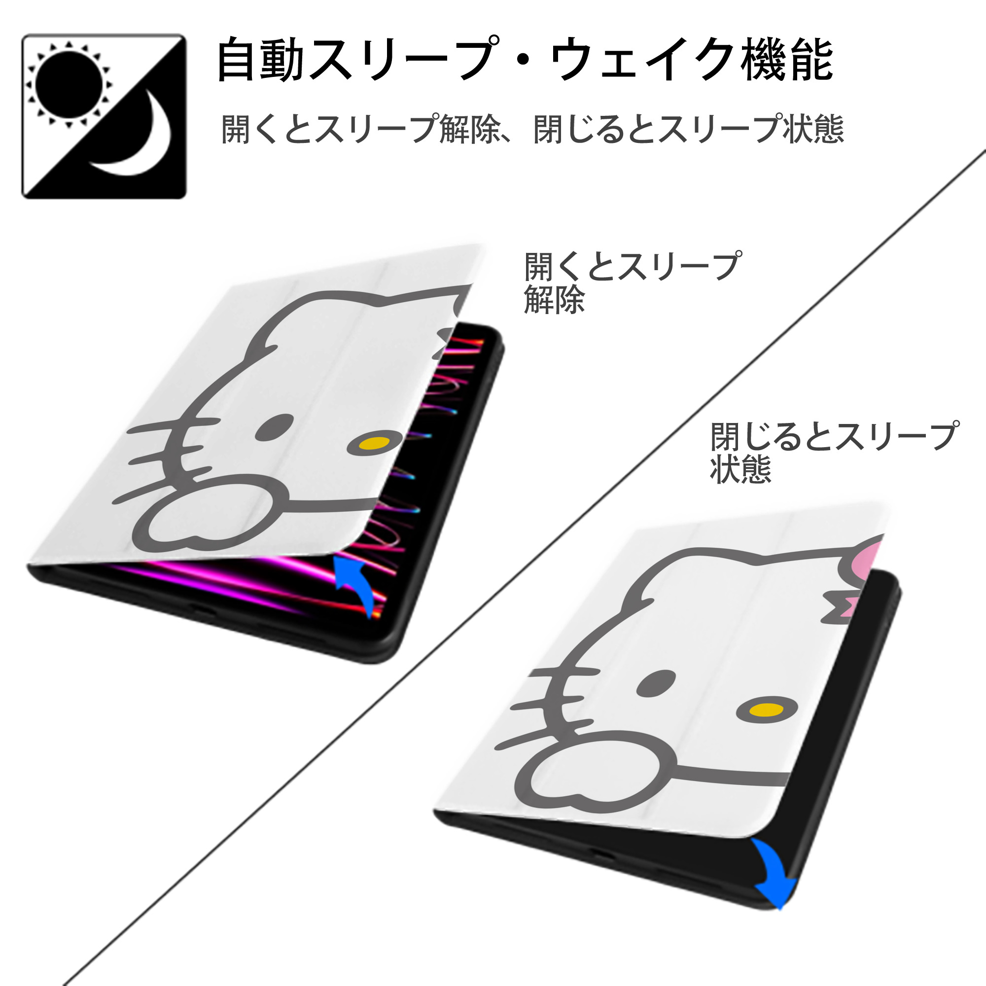 Hello Kitty ハローキティ IPad ケース ブック型 PUレザー TPU 耐衝撃 軽量 薄型 ペン収納なし 全面保護 IPad 各モデル対応