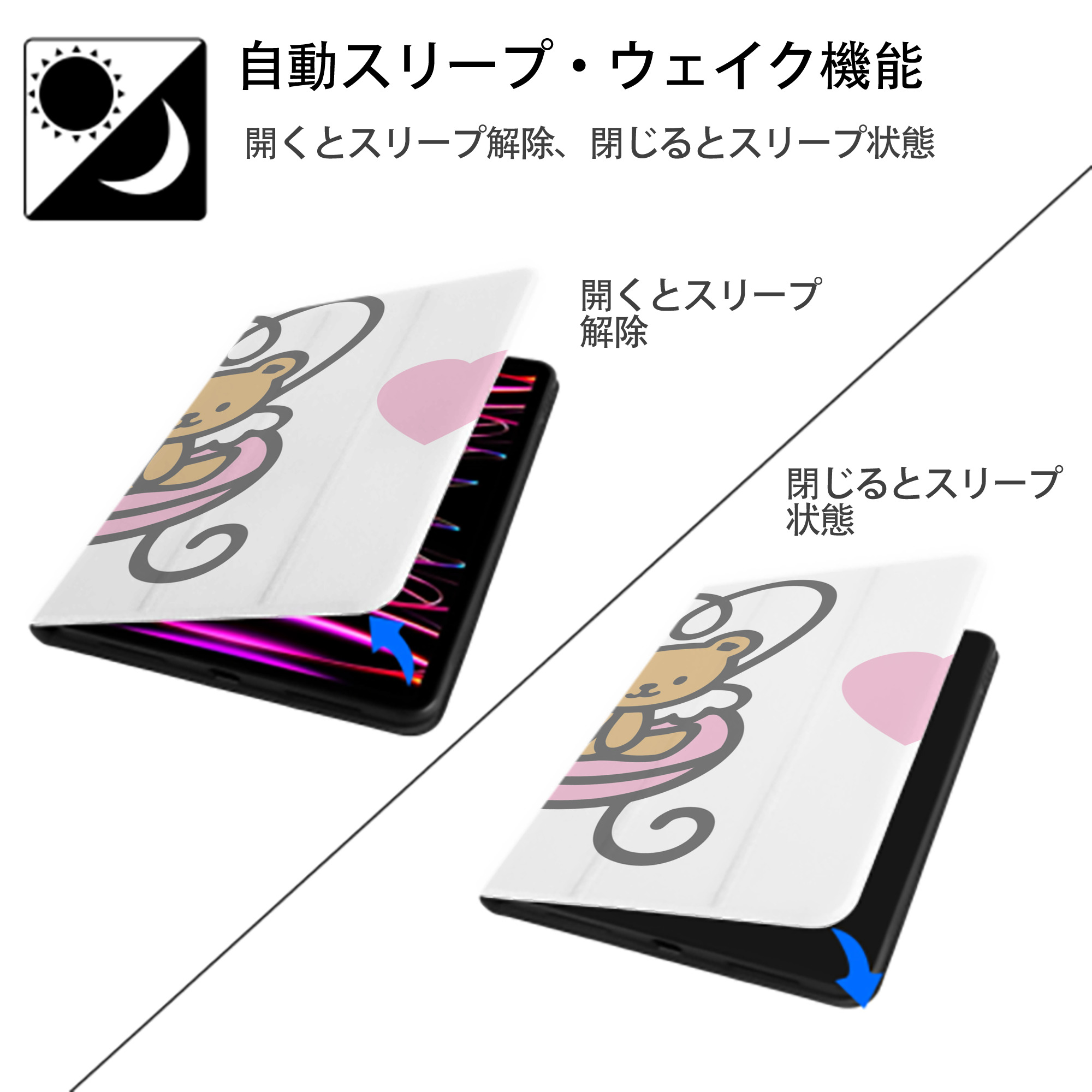 Hello Kitty ハローキティ IPad ケース ブック型 PUレザー TPU 耐衝撃 軽量 薄型 ペン収納なし 全面保護 IPad 各モデル対応