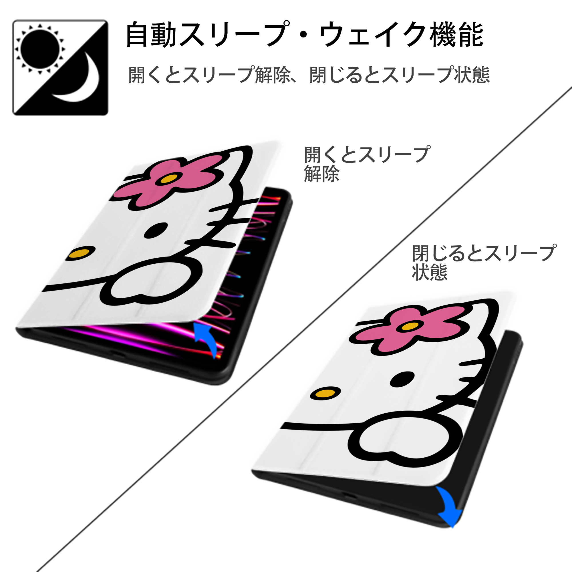 Hello Kitty ハローキティ IPad ケース ブック型 PUレザー TPU 耐衝撃 軽量 薄型 ペン収納なし 全面保護 IPad 各モデル対応