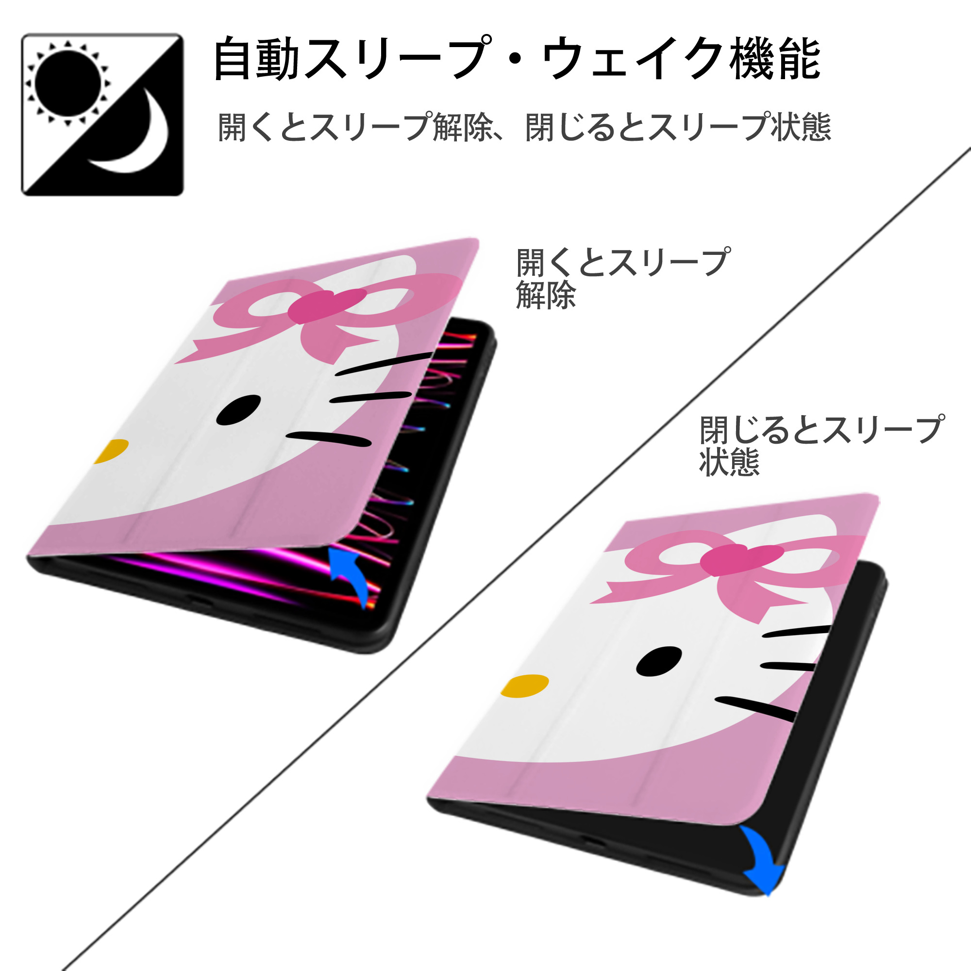 Hello Kitty ハローキティ IPad ケース ブック型 PUレザー TPU 耐衝撃 軽量 薄型 ペン収納なし 全面保護 IPad 各モデル対応