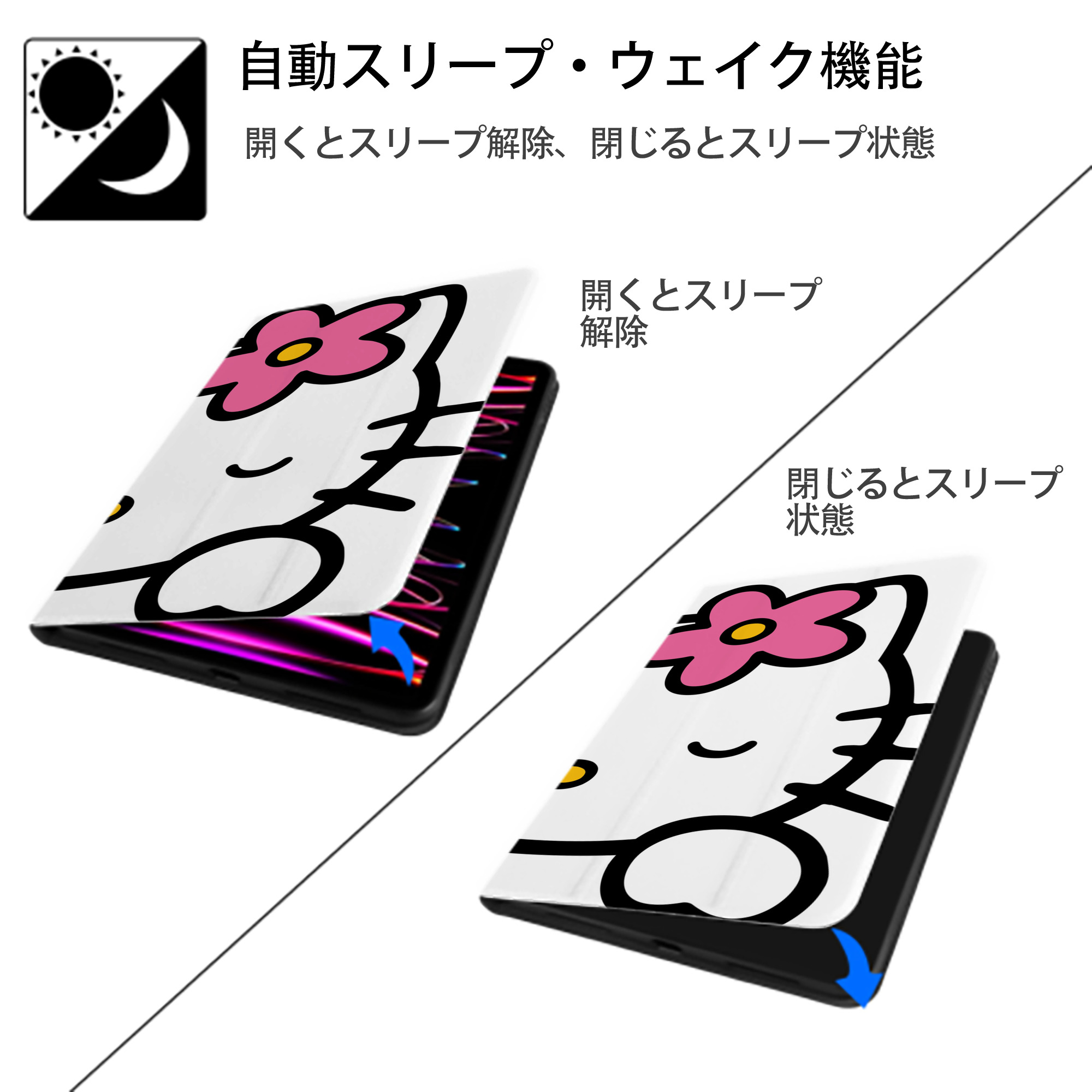 Hello Kitty ハローキティ IPad ケース ブック型 PUレザー TPU 耐衝撃 軽量 薄型 ペン収納なし 全面保護 IPad 各モデル対応