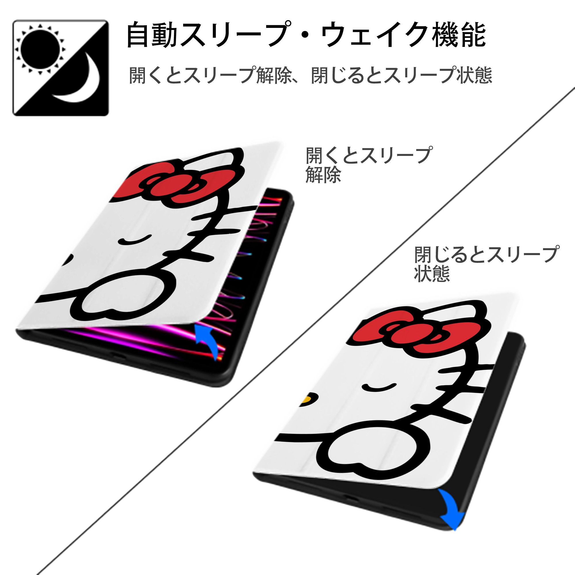 Hello Kitty ハローキティ IPad ケース ブック型 PUレザー TPU 耐衝撃 軽量 薄型 ペン収納なし 全面保護 IPad 各モデル対応