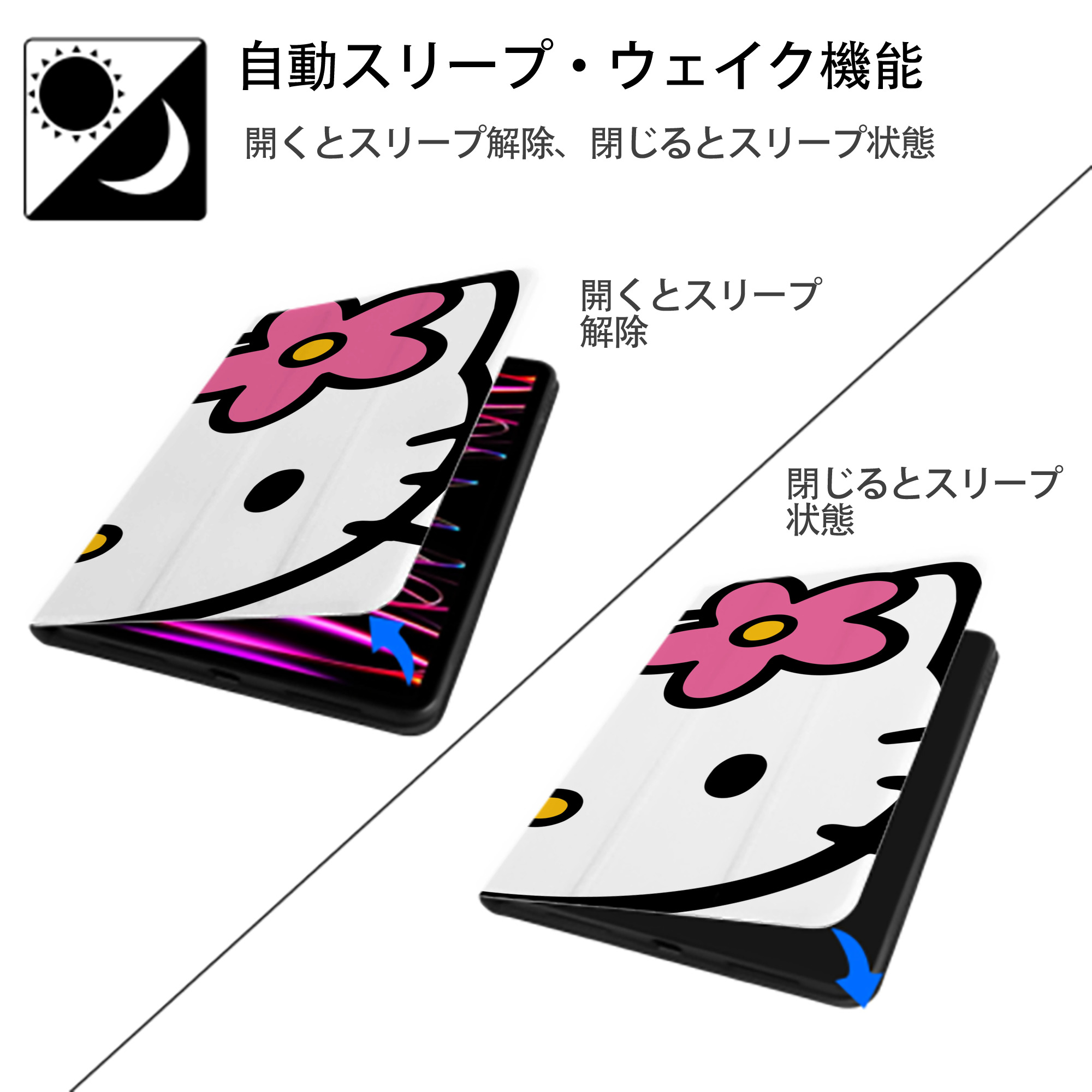 Hello Kitty ハローキティ IPad ケース ブック型 PUレザー TPU 耐衝撃 軽量 薄型 ペン収納なし 全面保護 IPad 各モデル対応