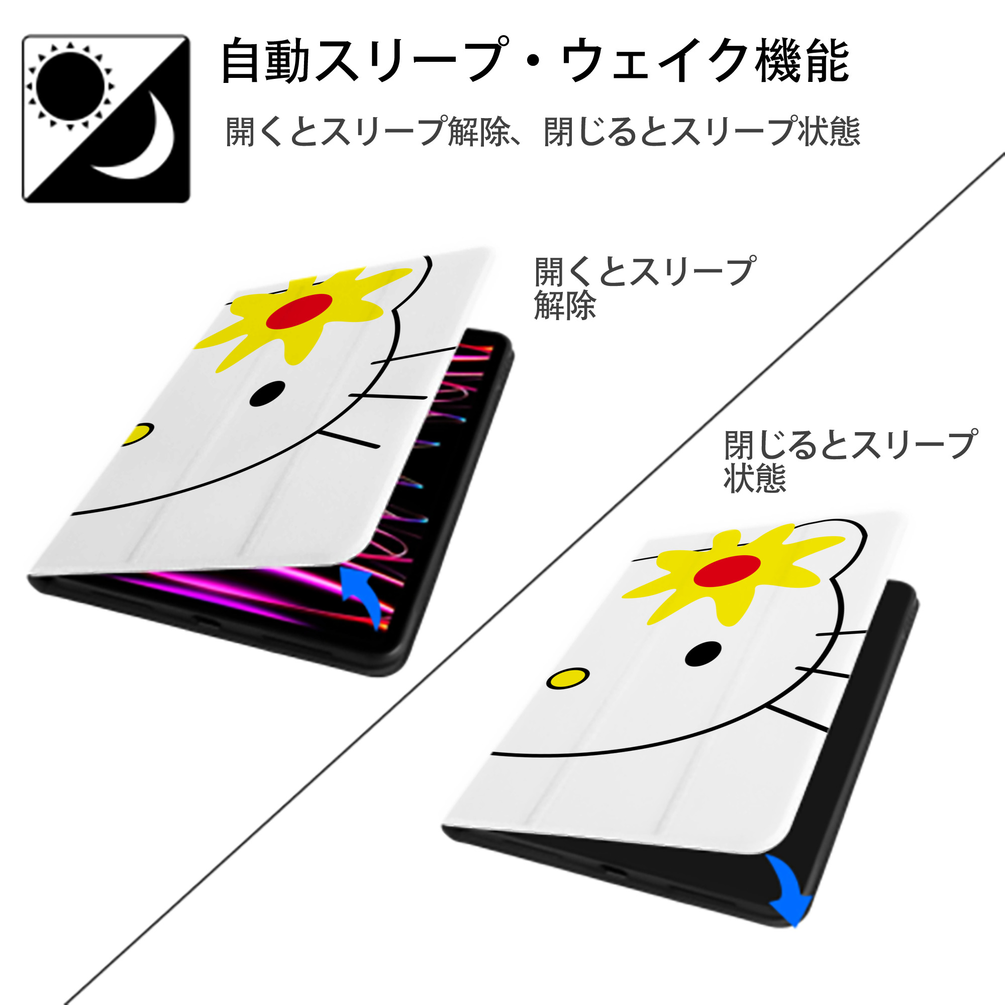 Hello Kitty ハローキティ IPad ケース ブック型 PUレザー TPU 耐衝撃 軽量 薄型 ペン収納なし 全面保護 IPad 各モデル対応